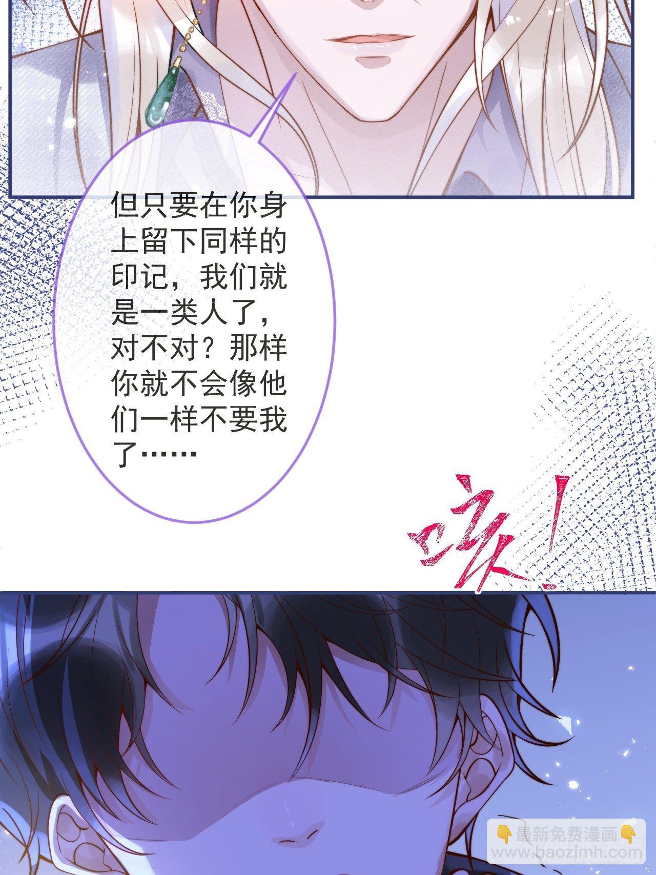 17-他的救赎，他的光(1/2)-第19话