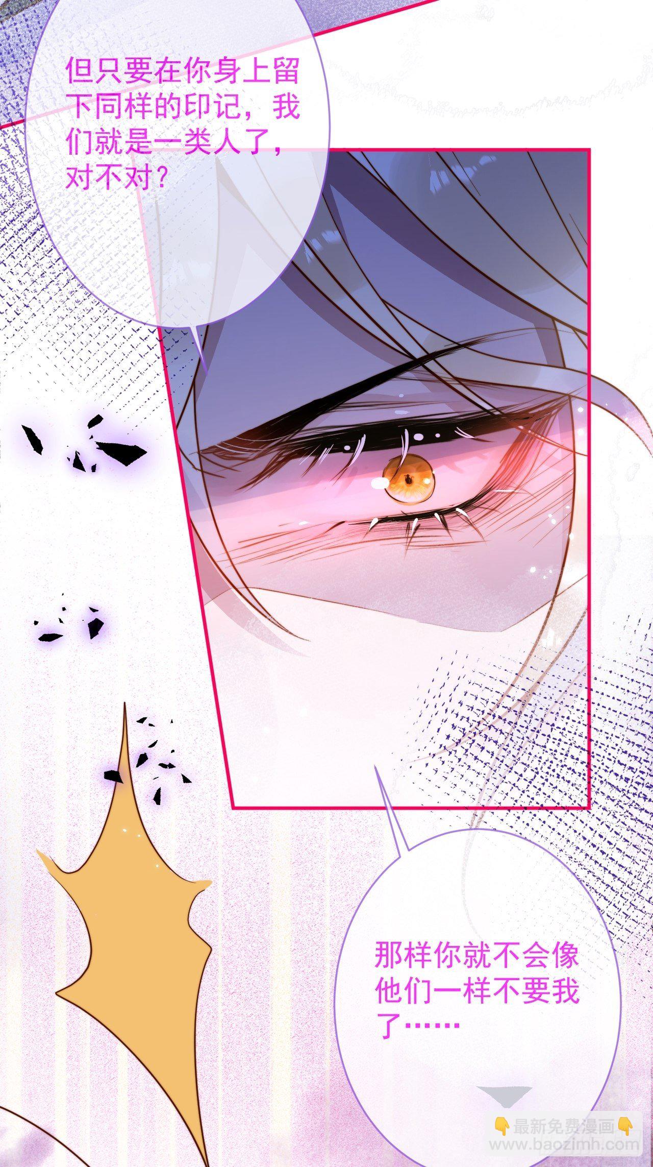 17-他的救赎，他的光(1/2)-第19话