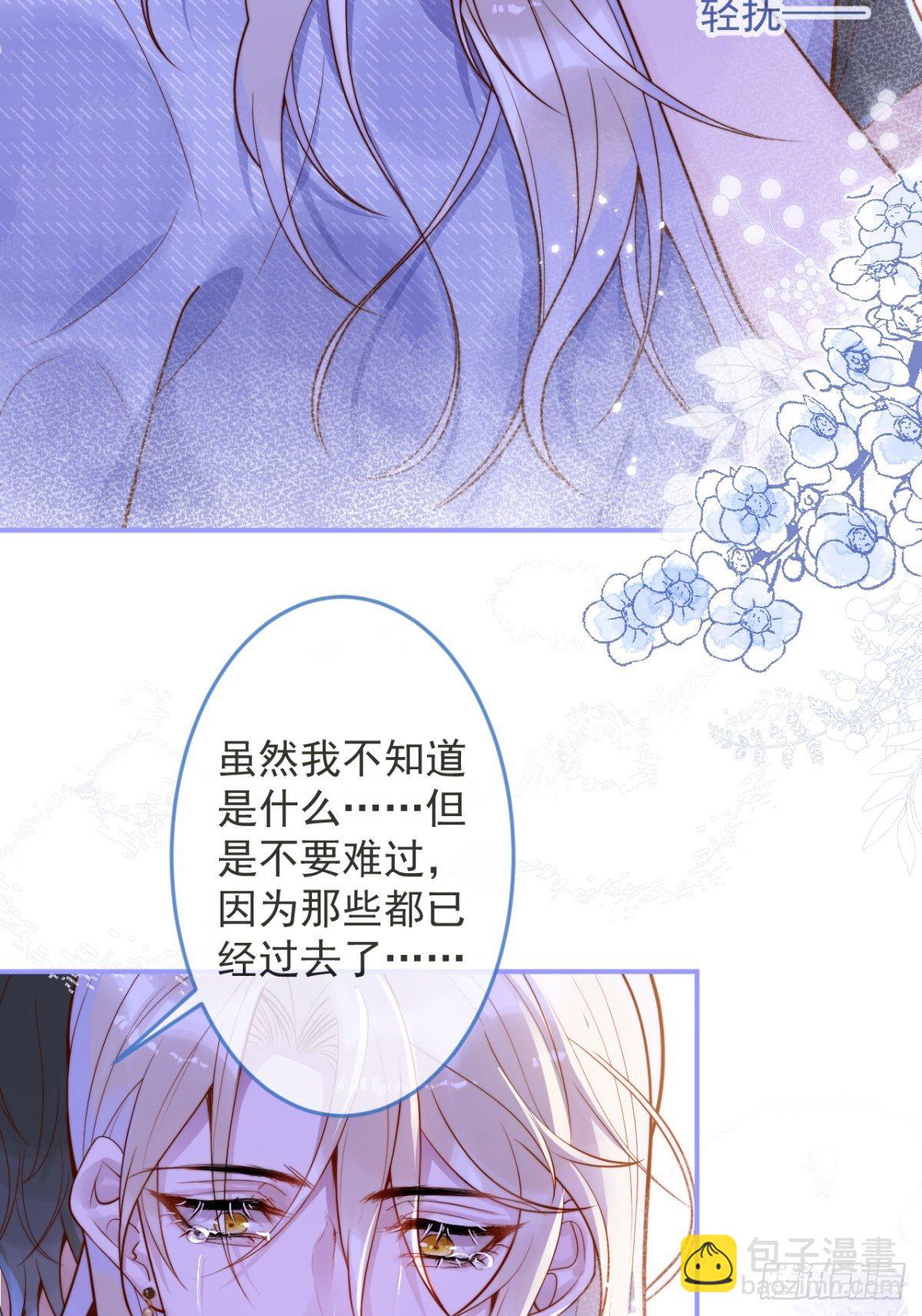 17-他的救赎，他的光(1/2)-第19话