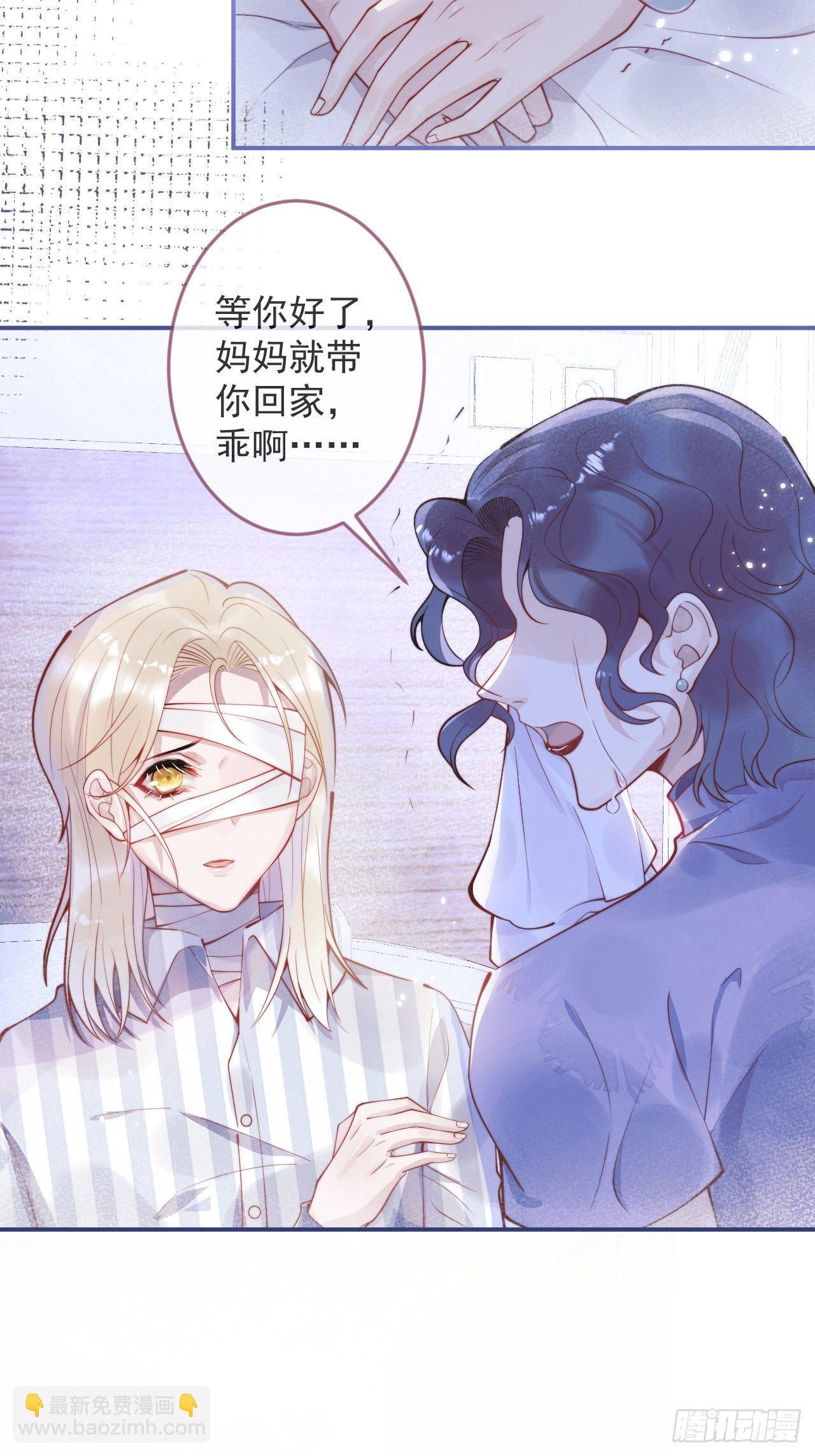 17-他的救赎，他的光(1/2)-第19话