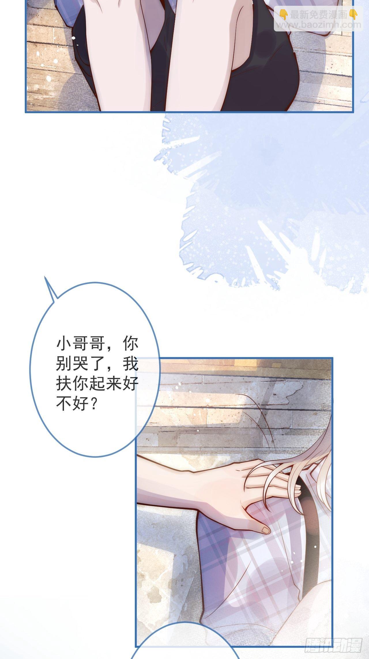 17-他的救赎，他的光(1/2)-第19话