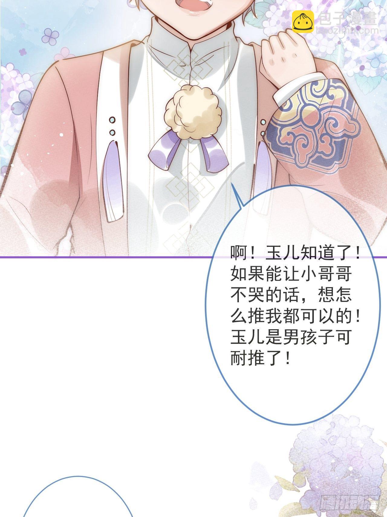 17-他的救赎，他的光(1/2)-第19话