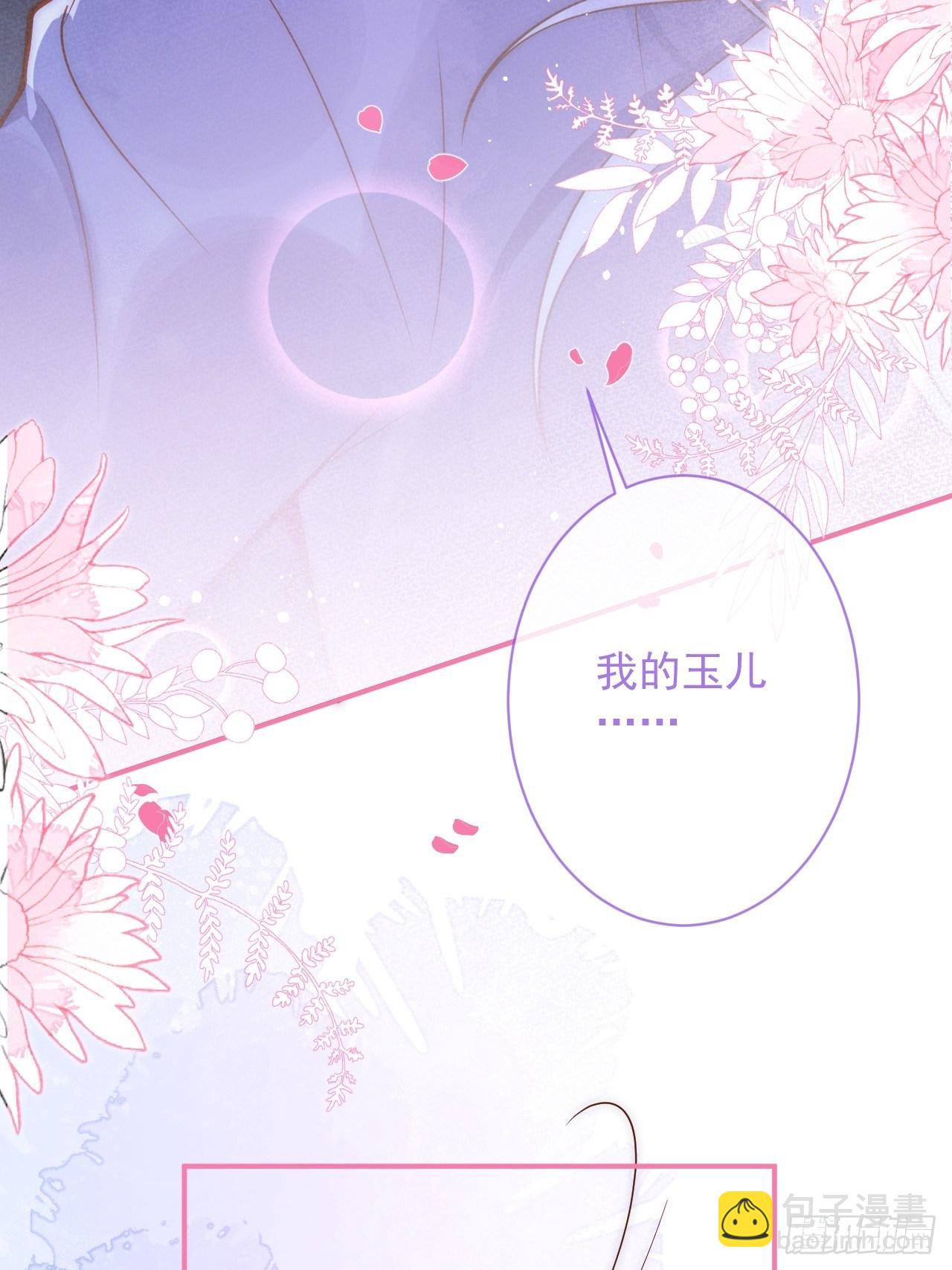 17-他的救赎，他的光(1/2)-第19话