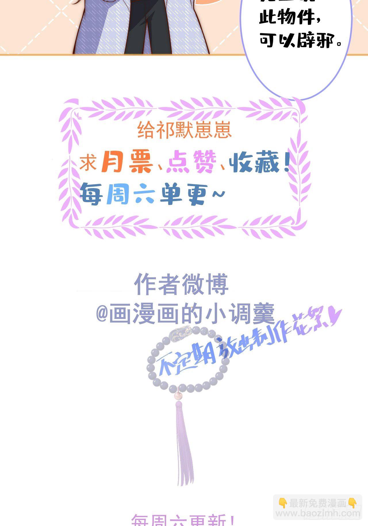 17-他的救赎，他的光(1/2)-第19话