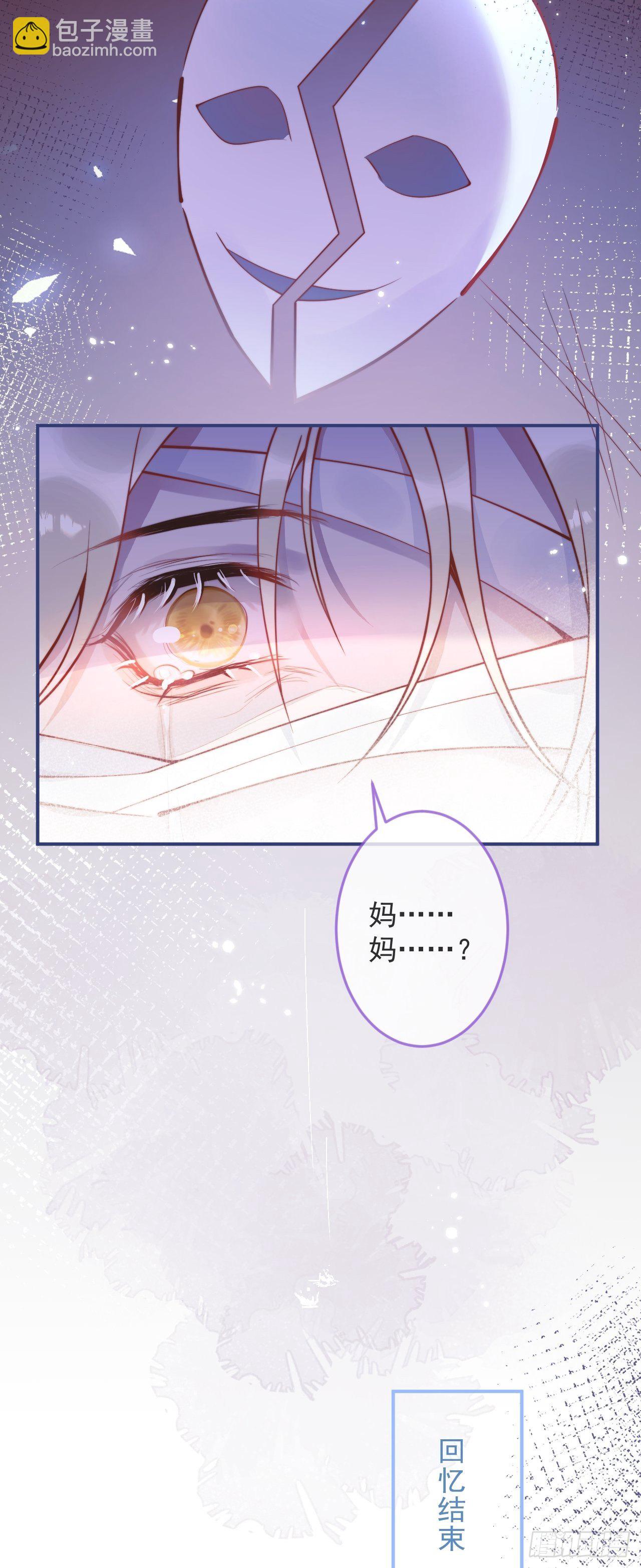 17-他的救赎，他的光(1/2)-第19话