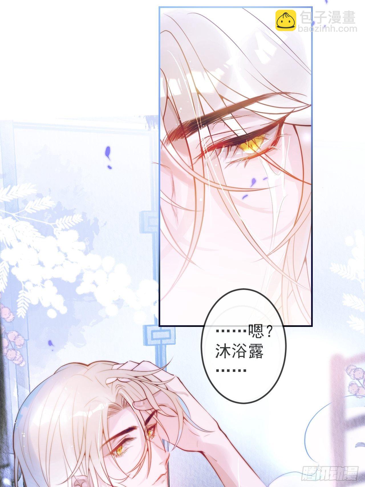1-知恩图报。(1/3)-第3话