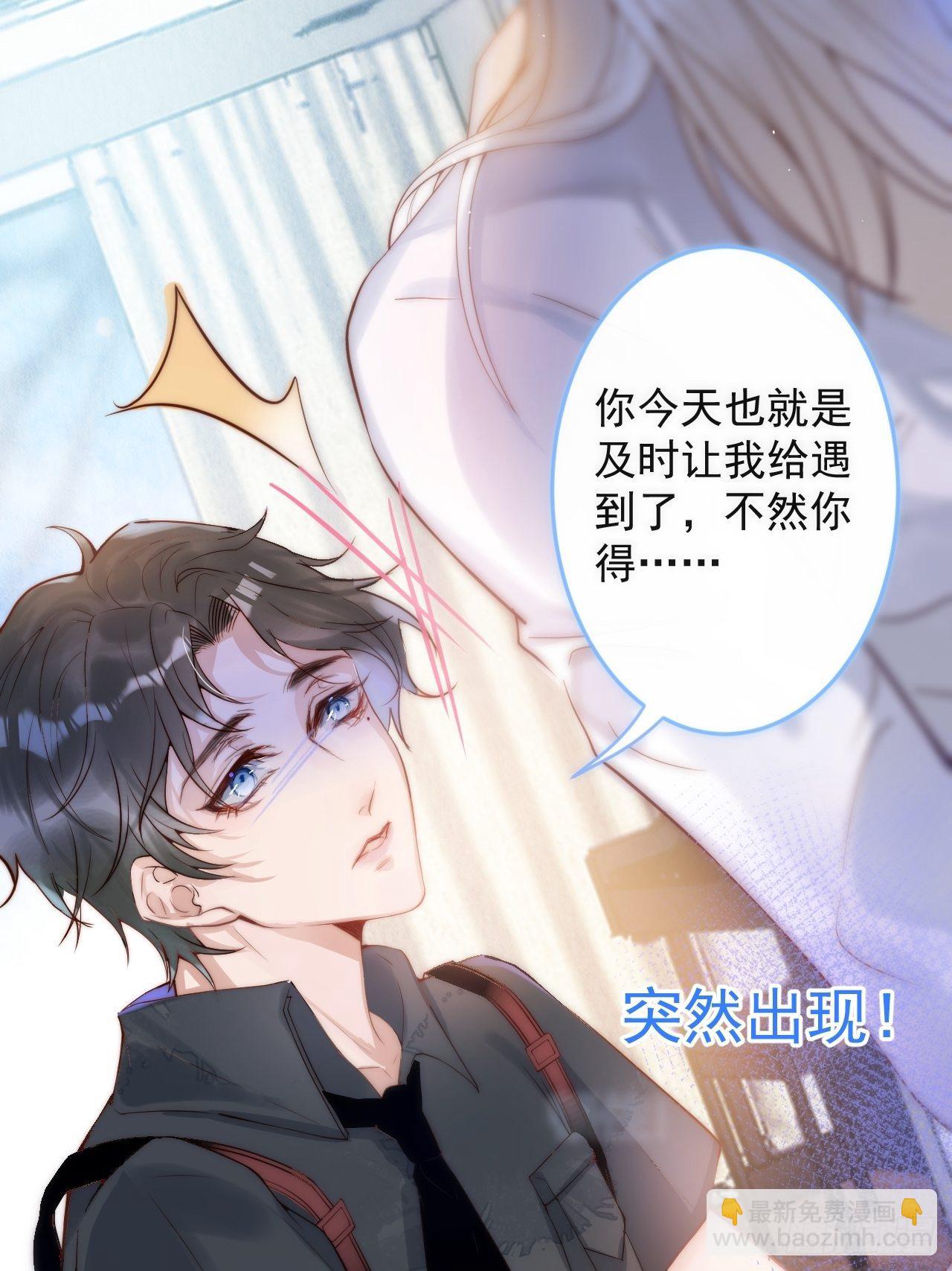 1-知恩图报。(1/3)-第3话