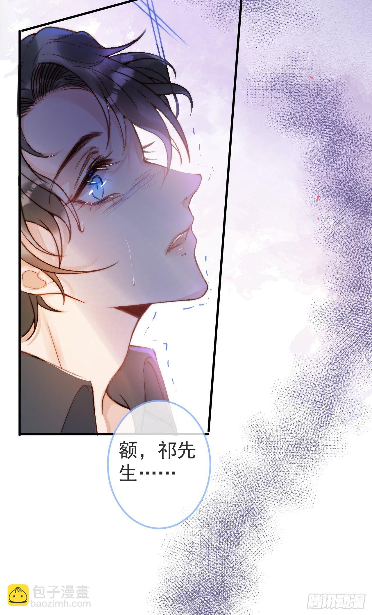 1-知恩图报。(1/3)-第3话