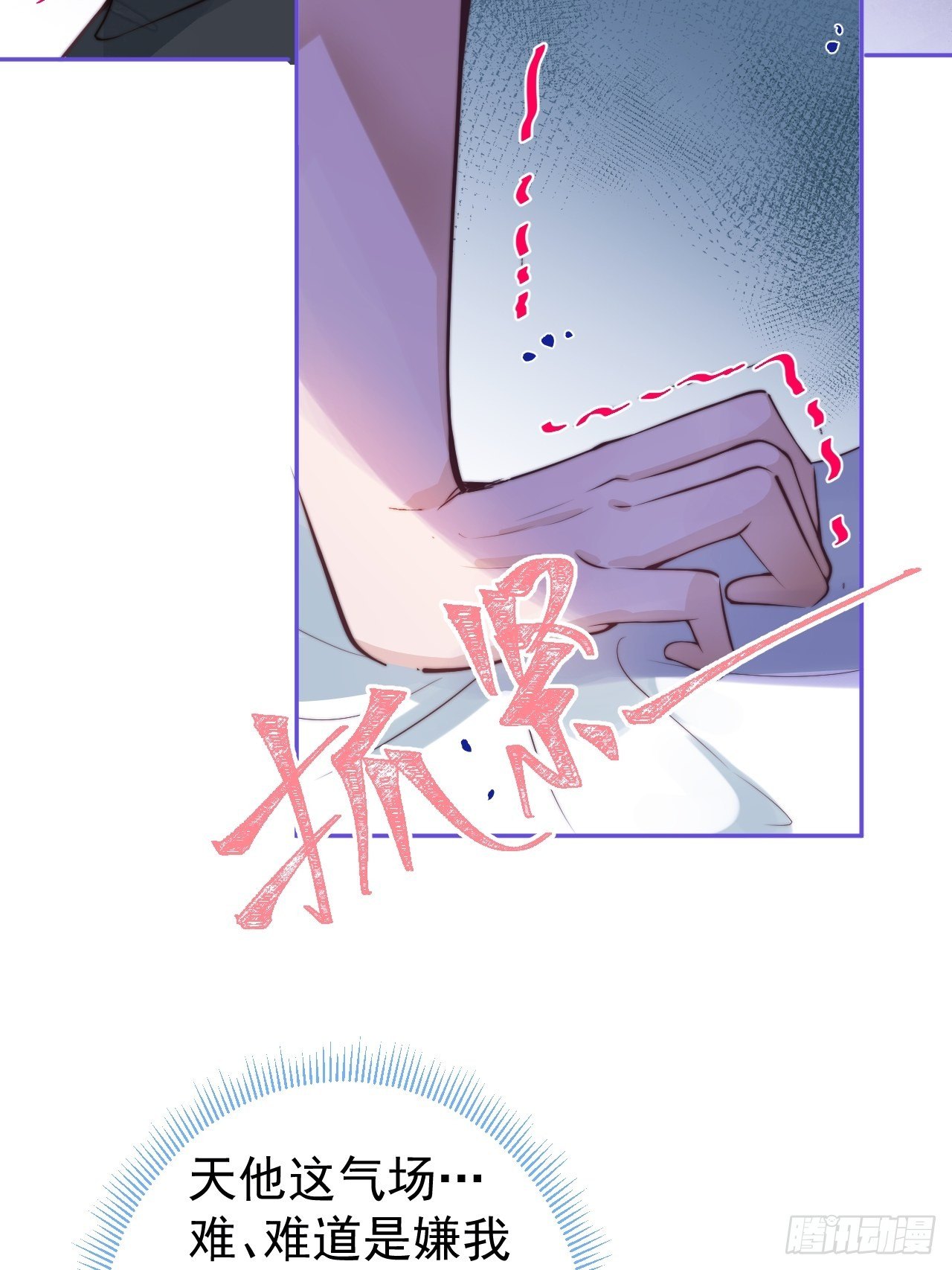 1-知恩图报。(1/3)-第3话
