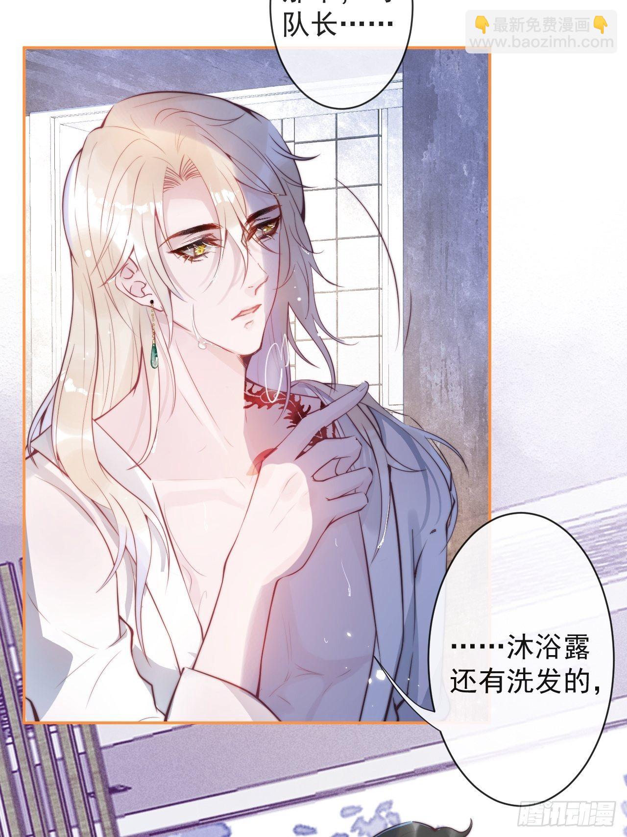 1-知恩图报。(1/3)-第3话