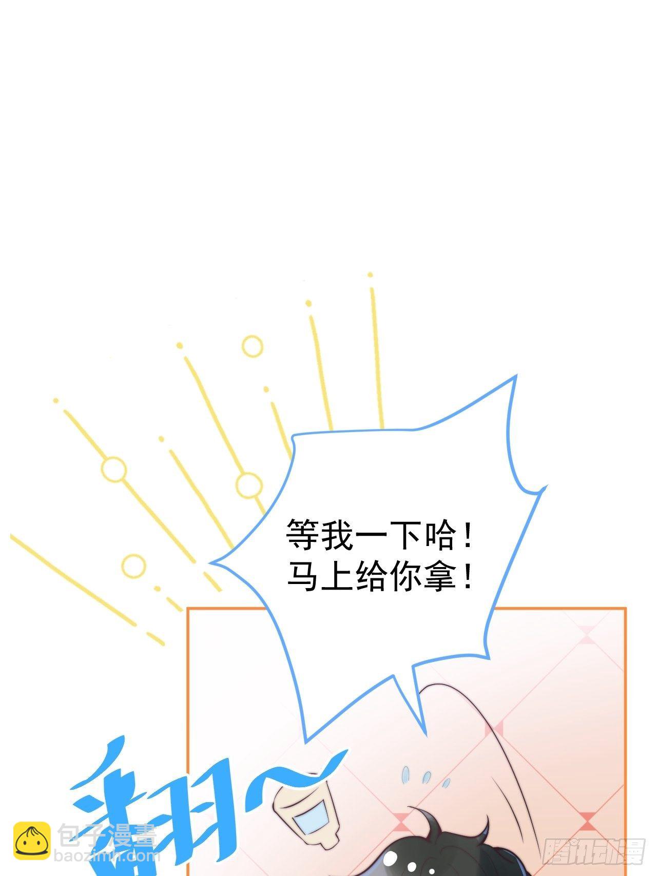 1-知恩图报。(1/3)-第3话