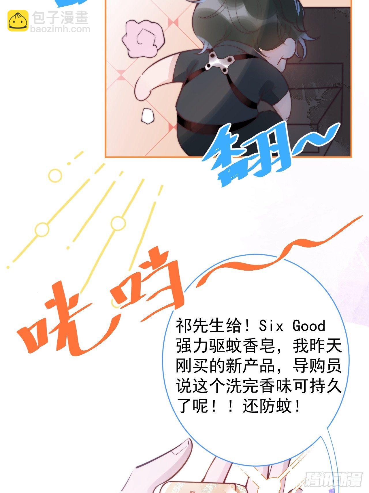 1-知恩图报。(1/3)-第3话
