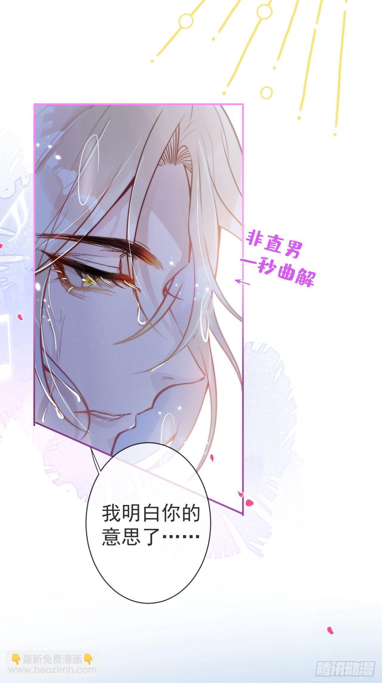 1-知恩图报。(1/3)-第3话
