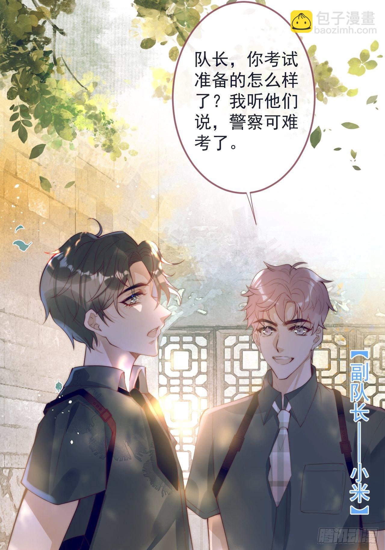 1-知恩图报。(1/3)-第3话