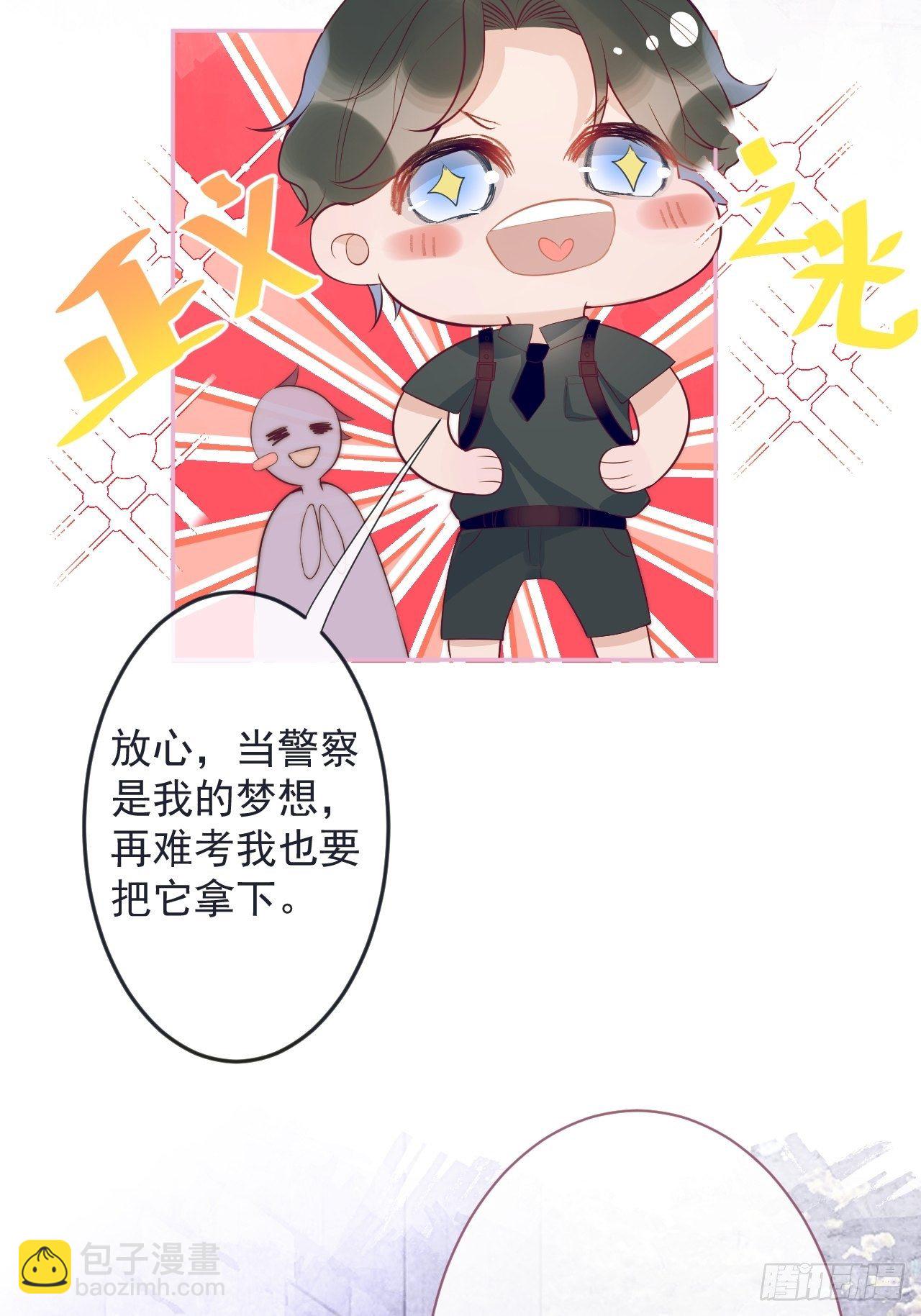 1-知恩图报。(1/3)-第3话