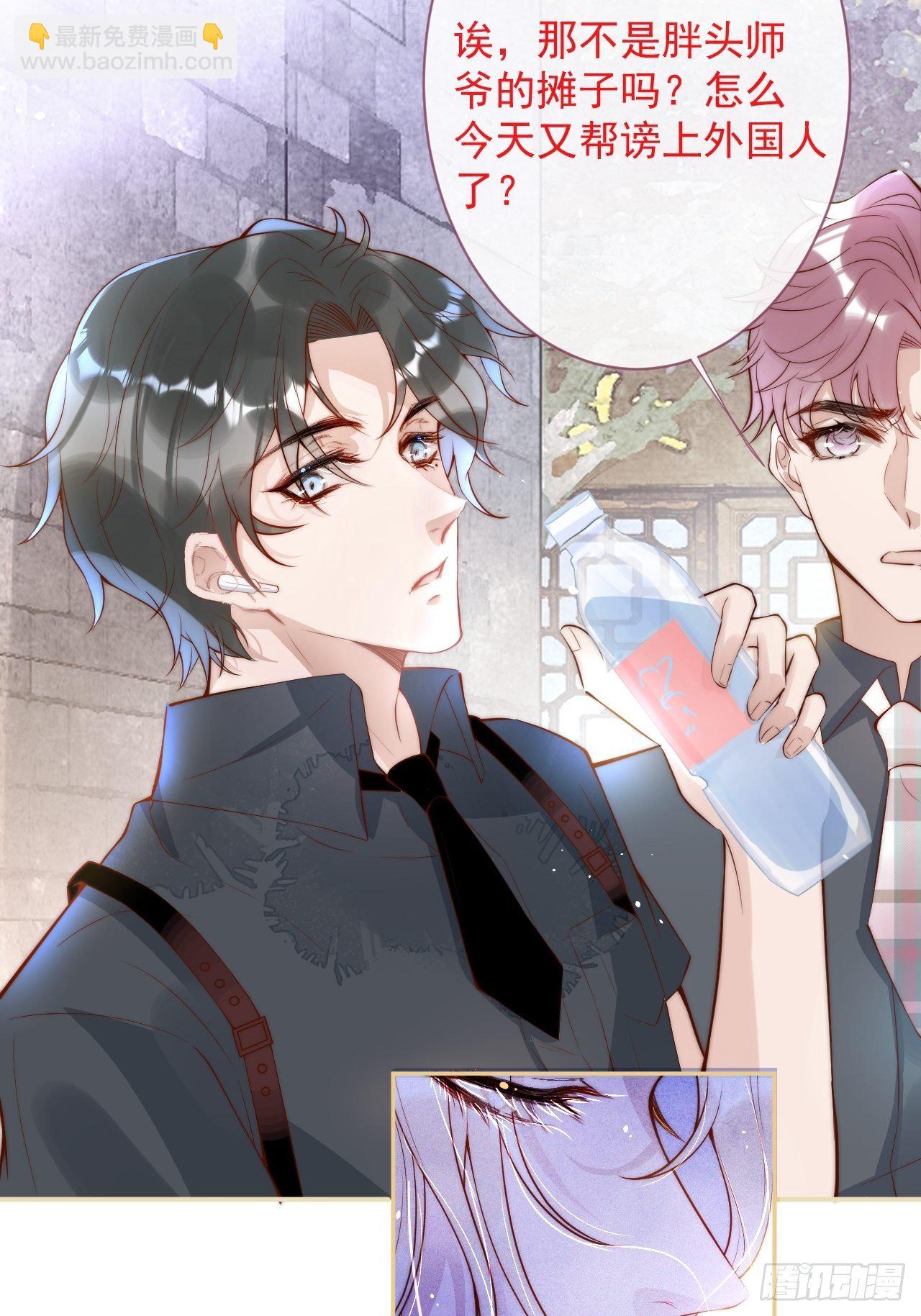 1-知恩图报。(1/3)-第3话