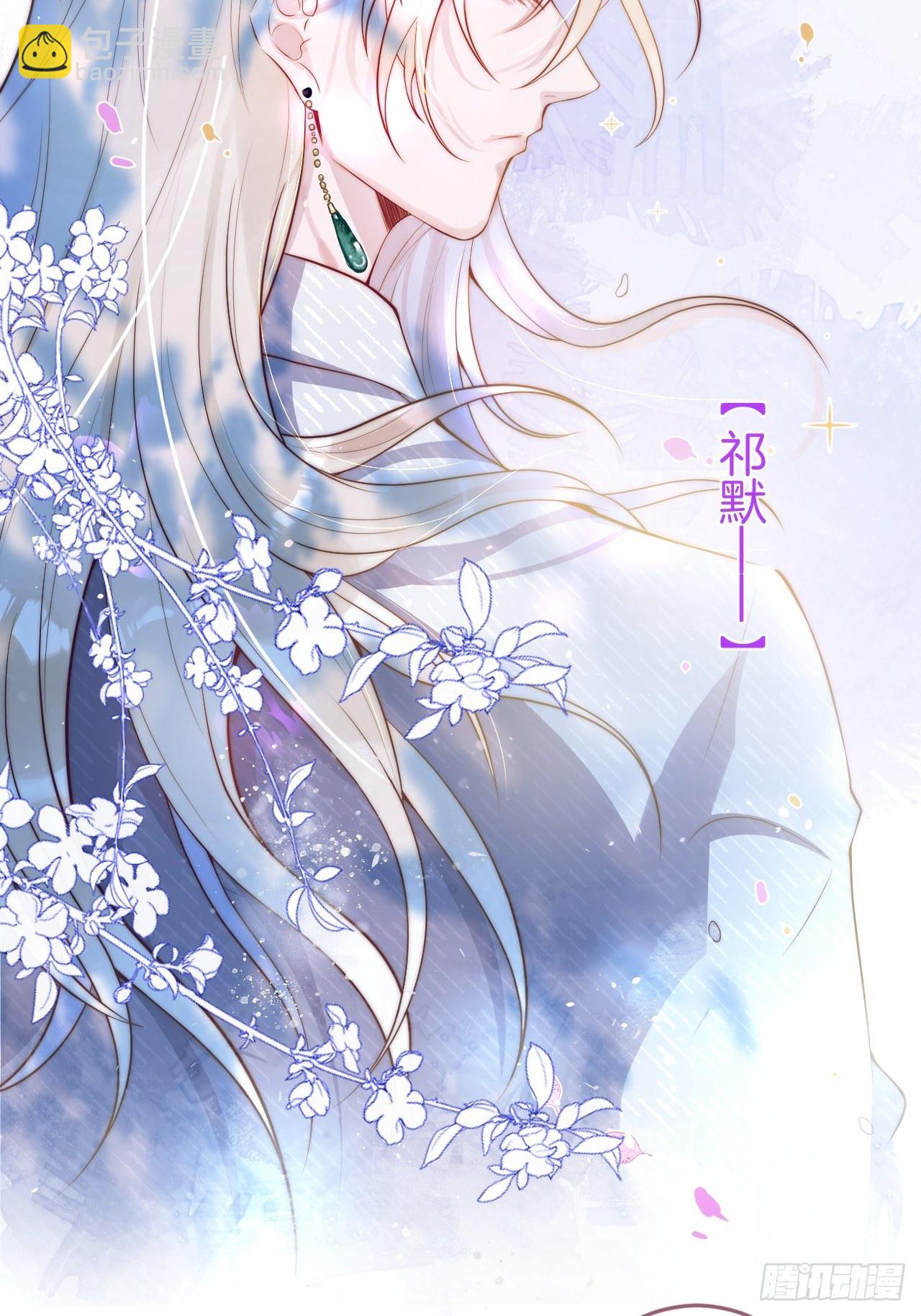 1-知恩图报。(1/3)-第3话