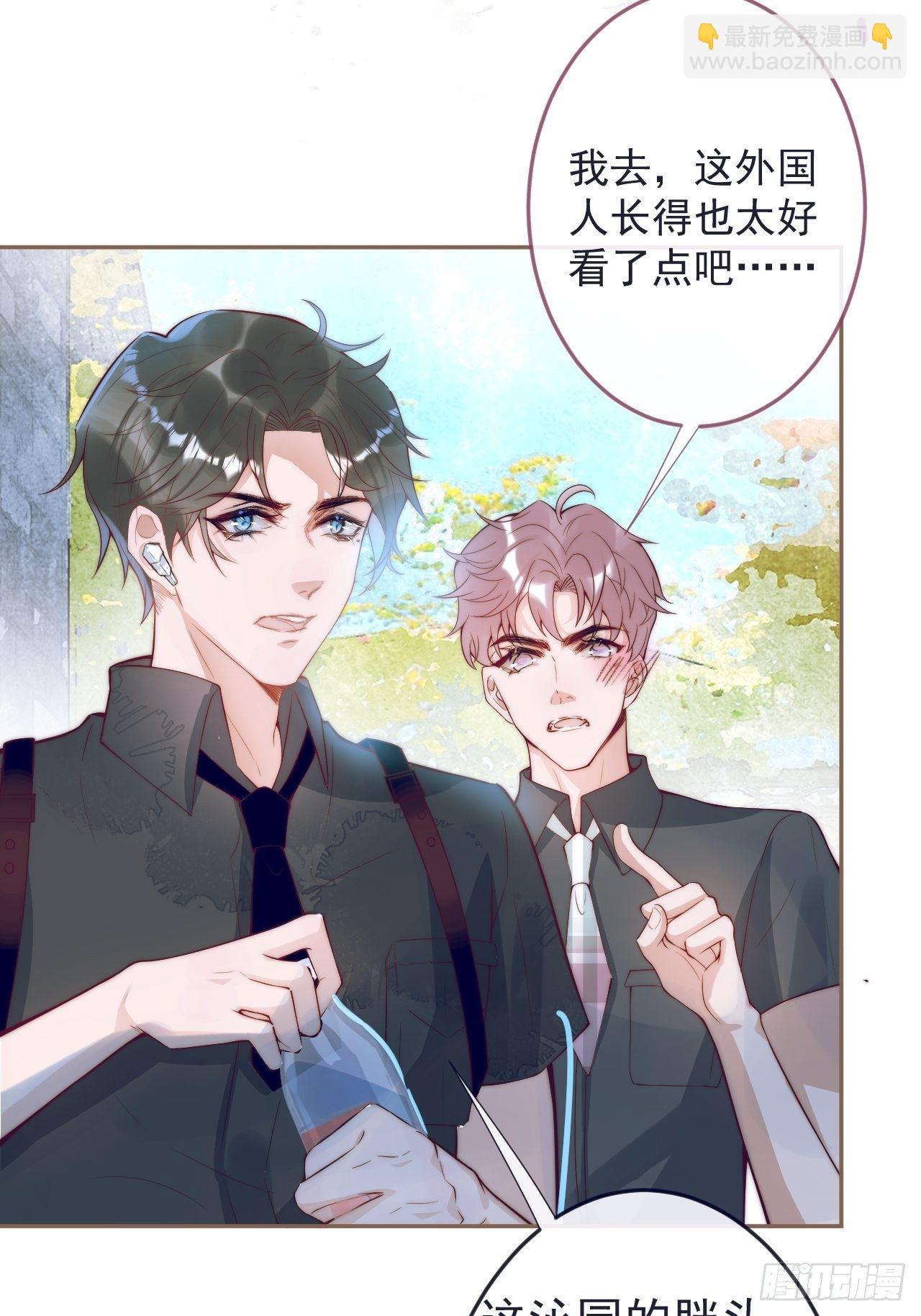 1-知恩图报。(1/3)-第3话