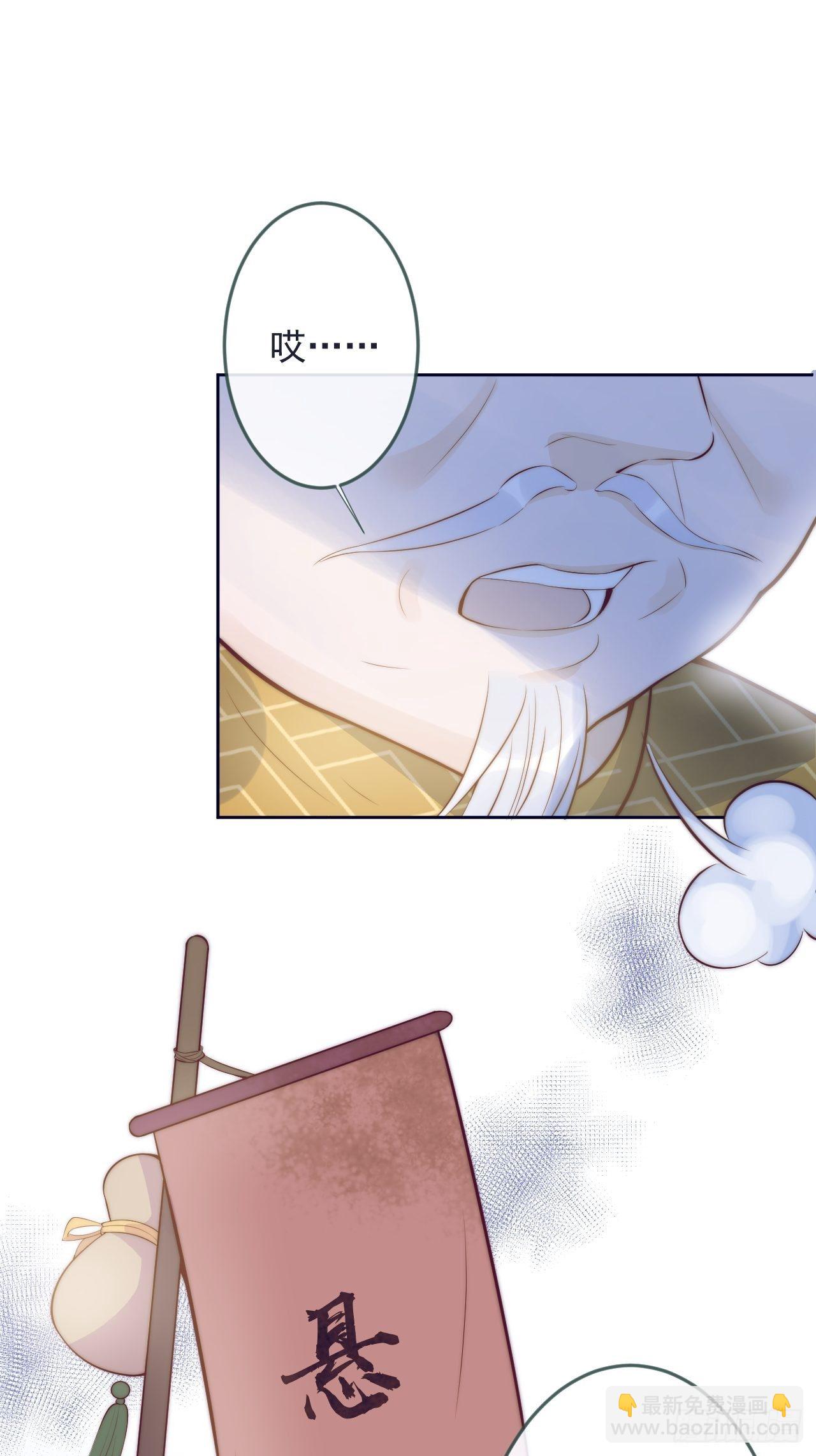 1-知恩图报。(1/3)-第3话