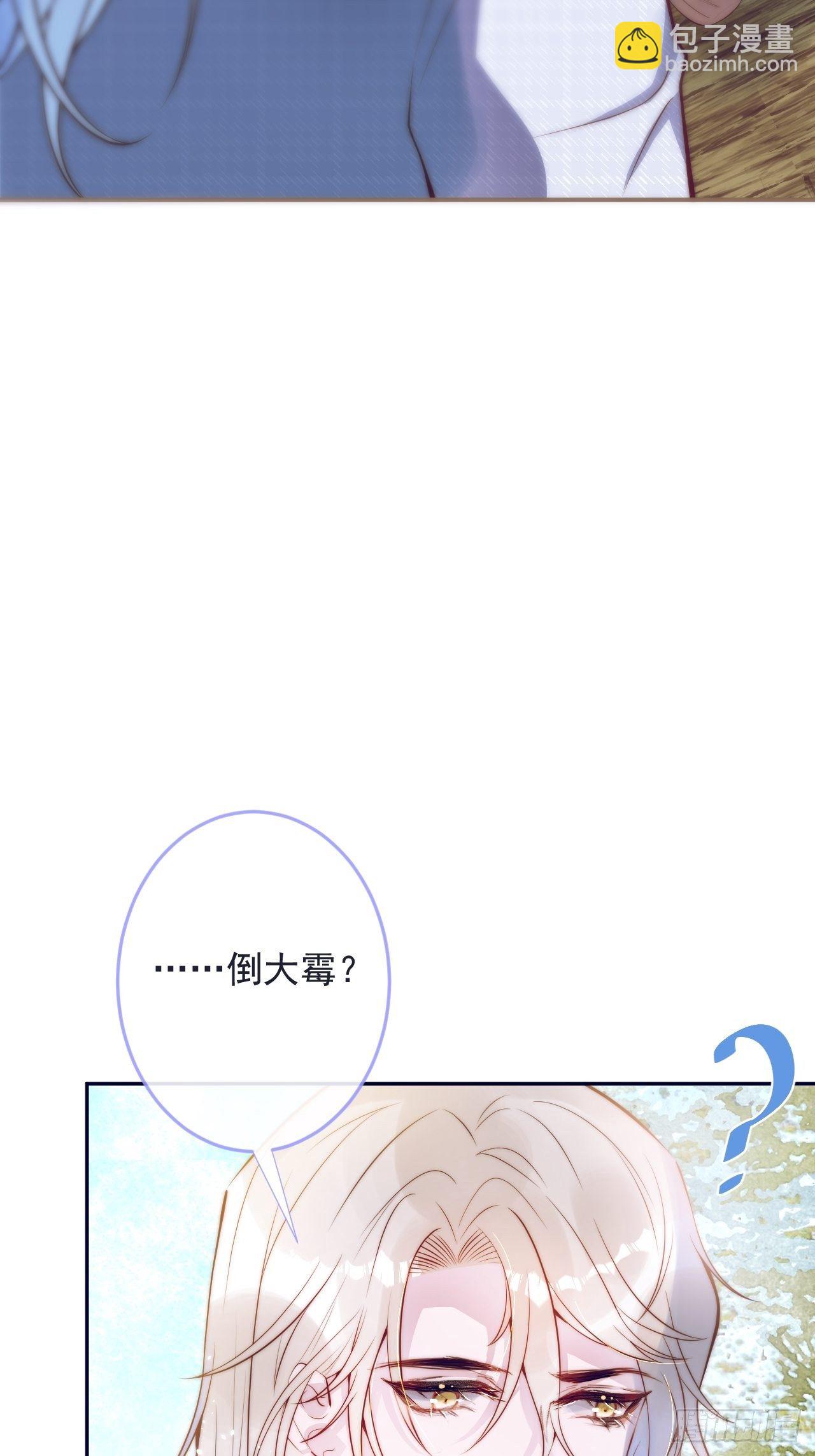 1-知恩图报。(1/3)-第3话