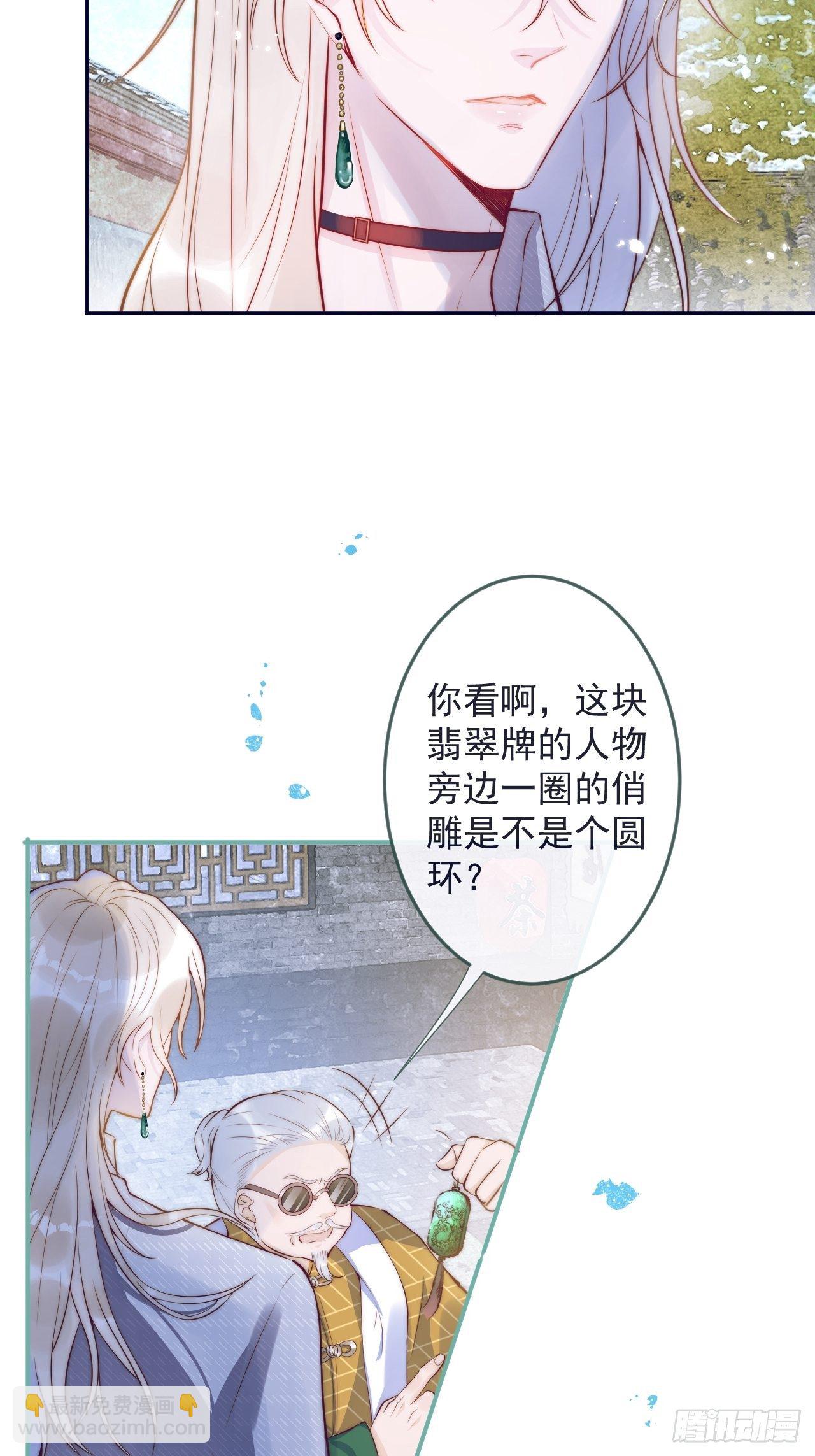 1-知恩图报。(1/3)-第3话