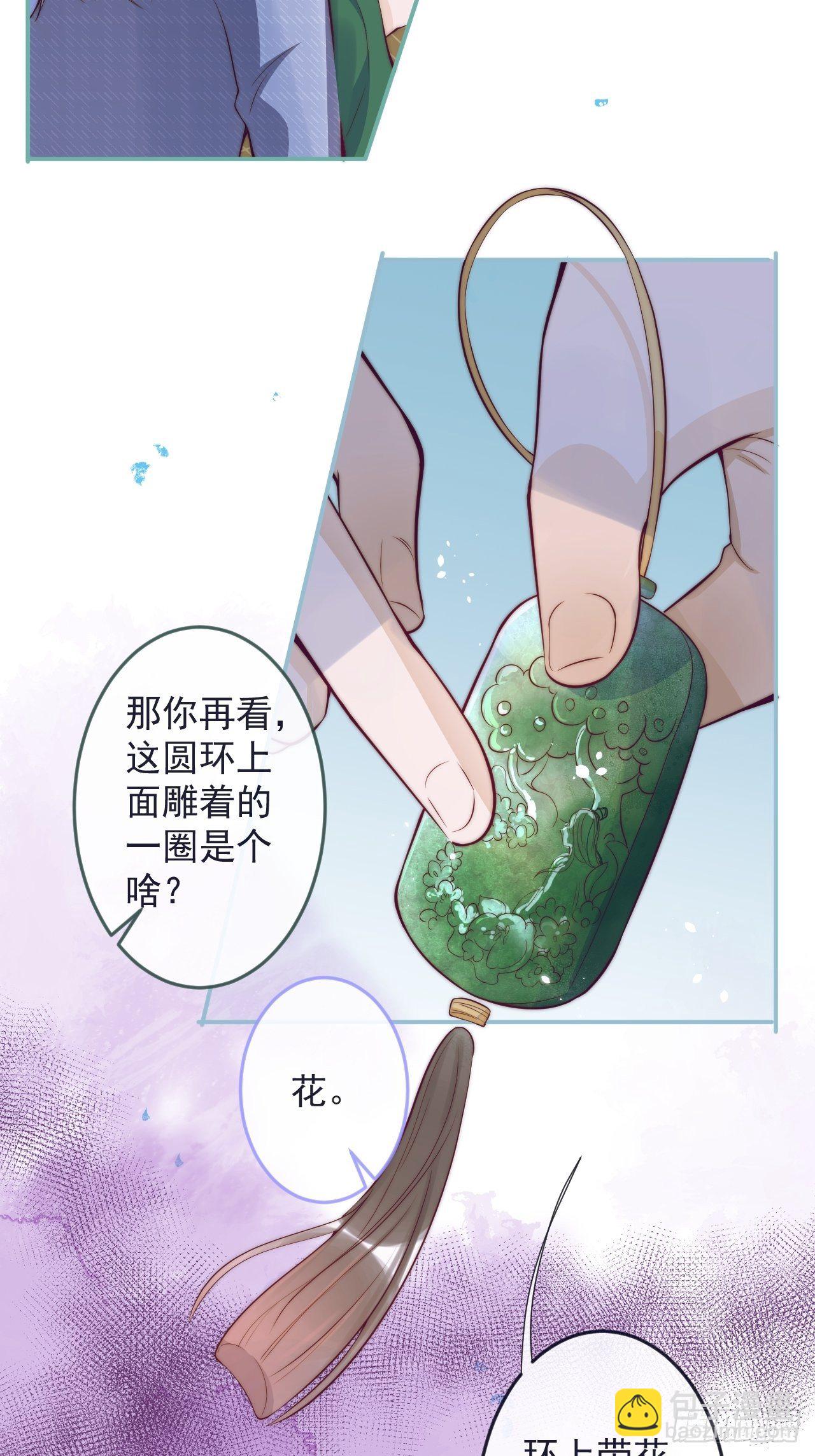 1-知恩图报。(1/3)-第3话