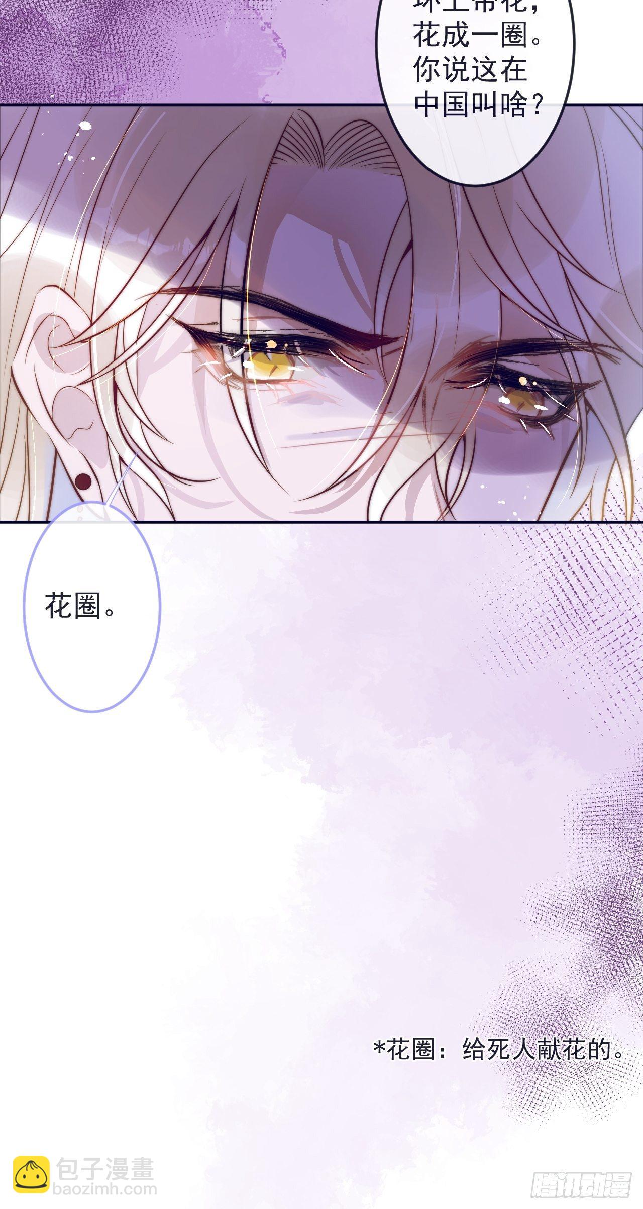 1-知恩图报。(1/3)-第3话