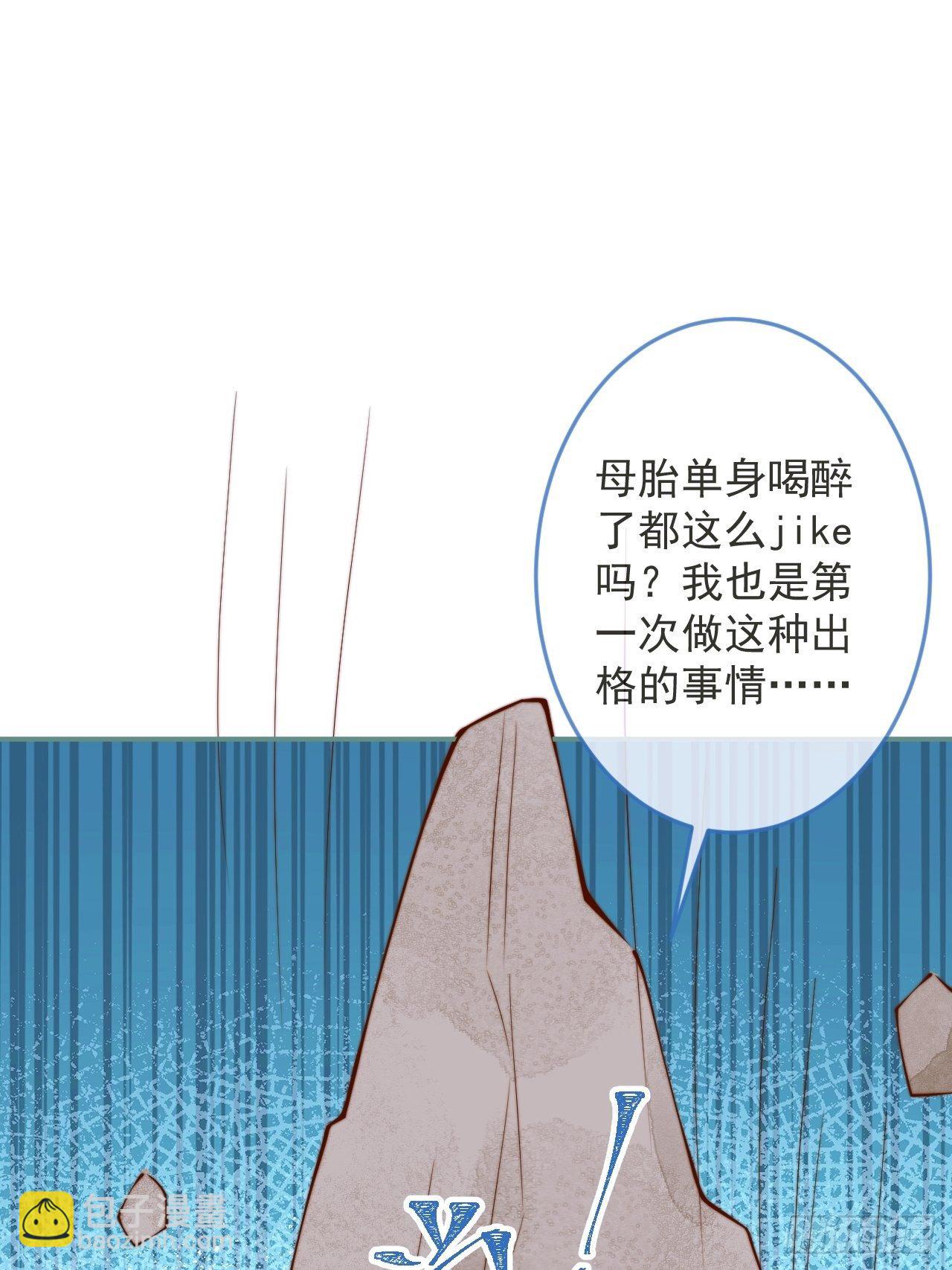 19-心机祁默子(1/2)-第21话
