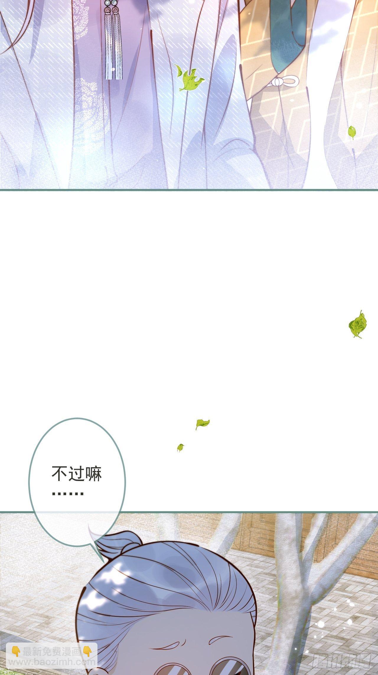 21-&ldquo;真男人&rdquo;(1/2)-第23话