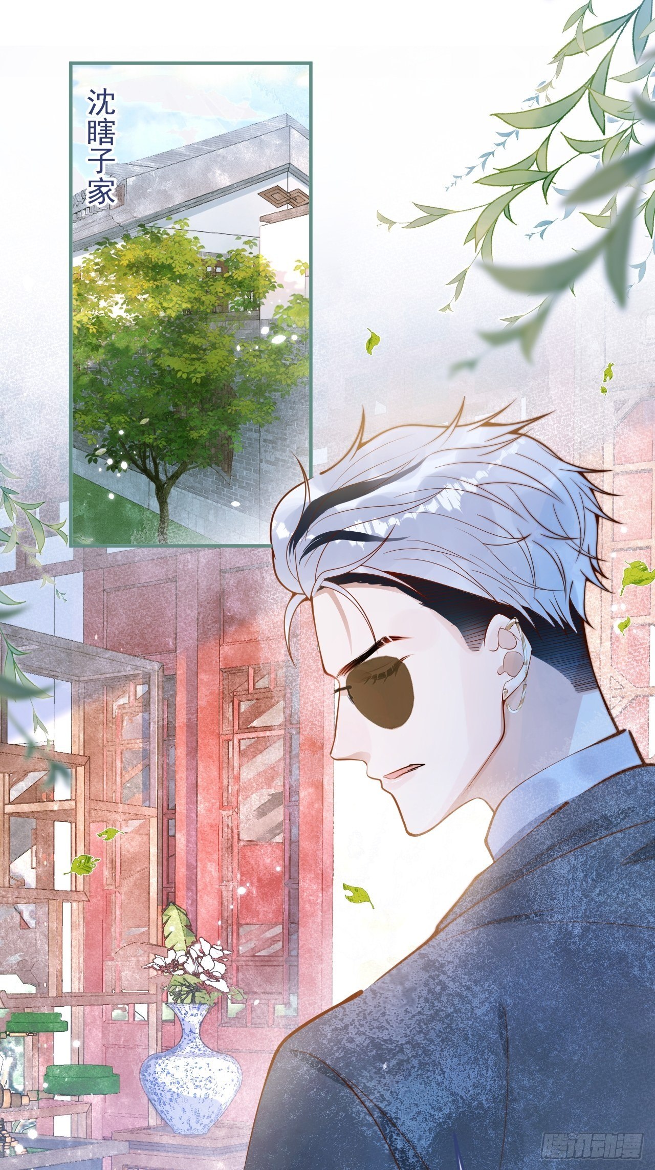21-&ldquo;真男人&rdquo;(1/2)-第23话