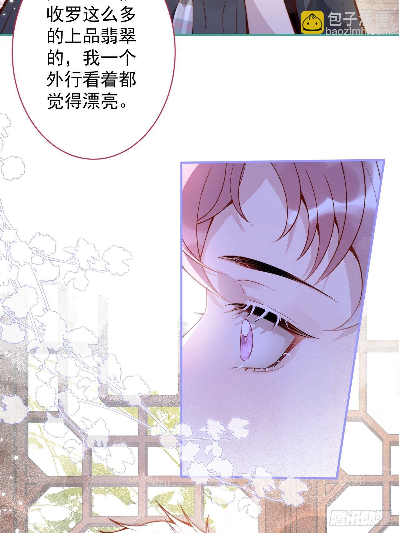 21-&ldquo;真男人&rdquo;(1/2)-第23话