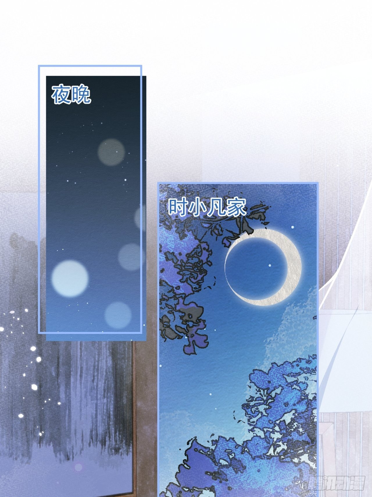 23-做好梦。(1/2)-第25话