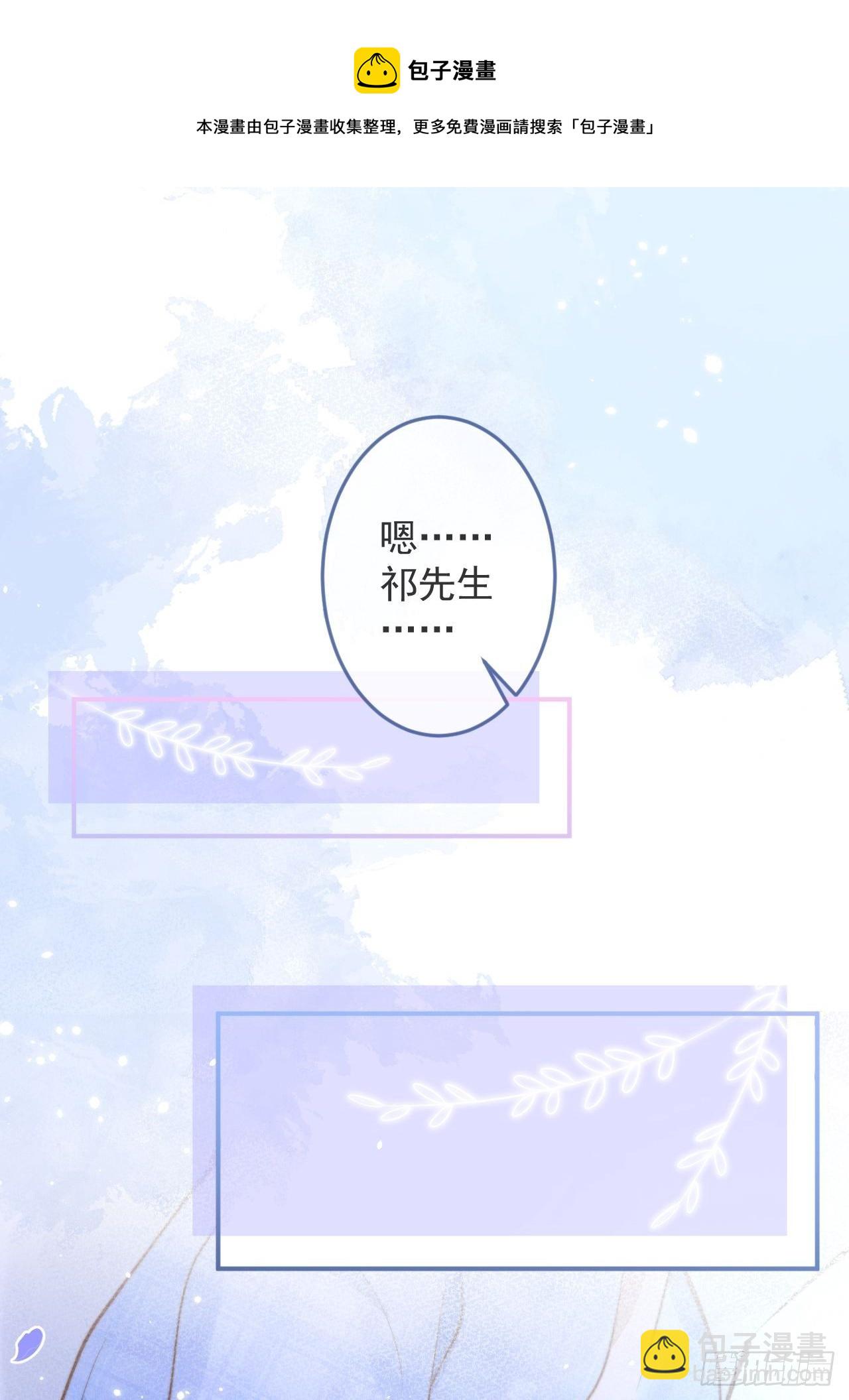23-做好梦。(1/2)-第25话
