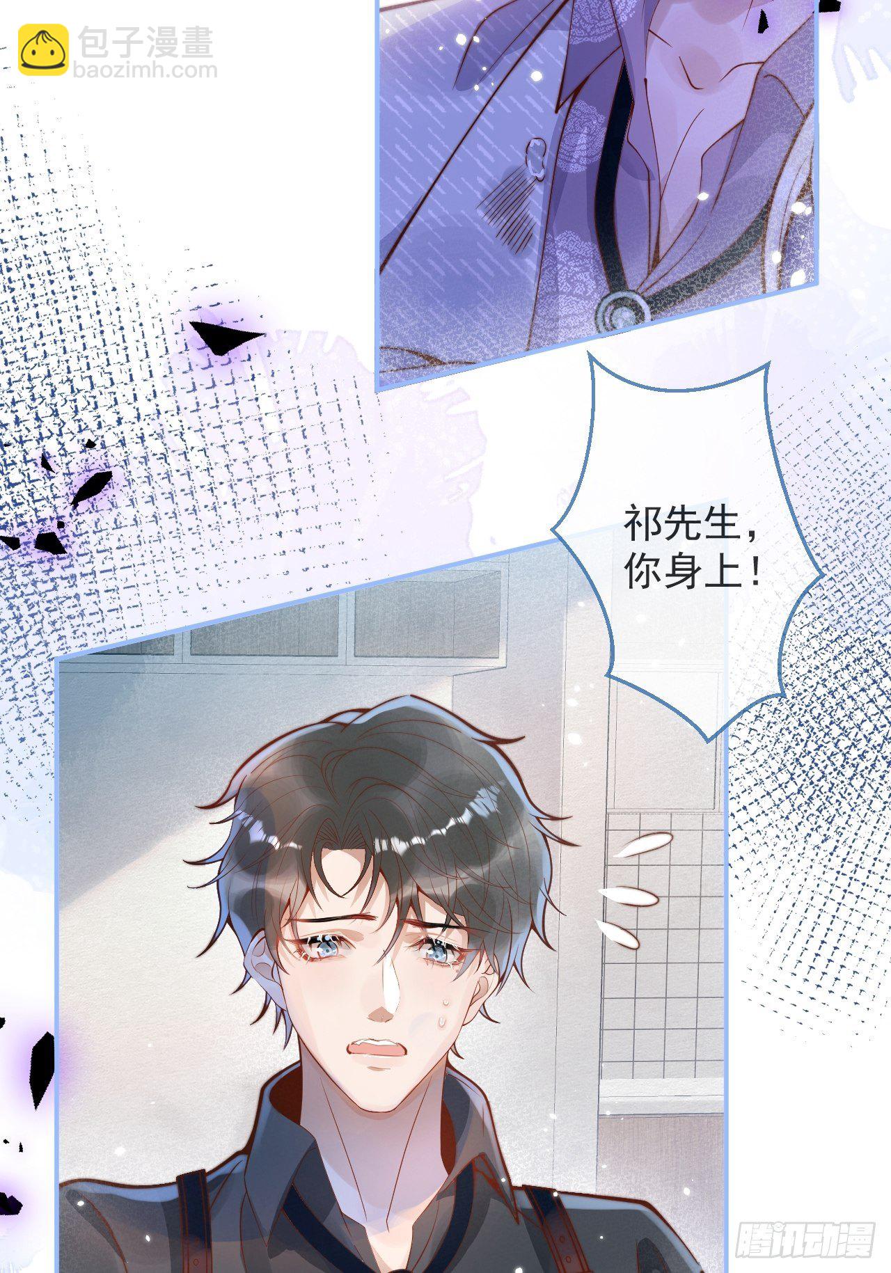 23-做好梦。(1/2)-第25话