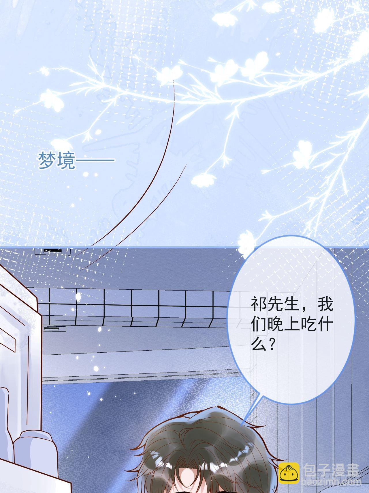 23-做好梦。(1/2)-第25话