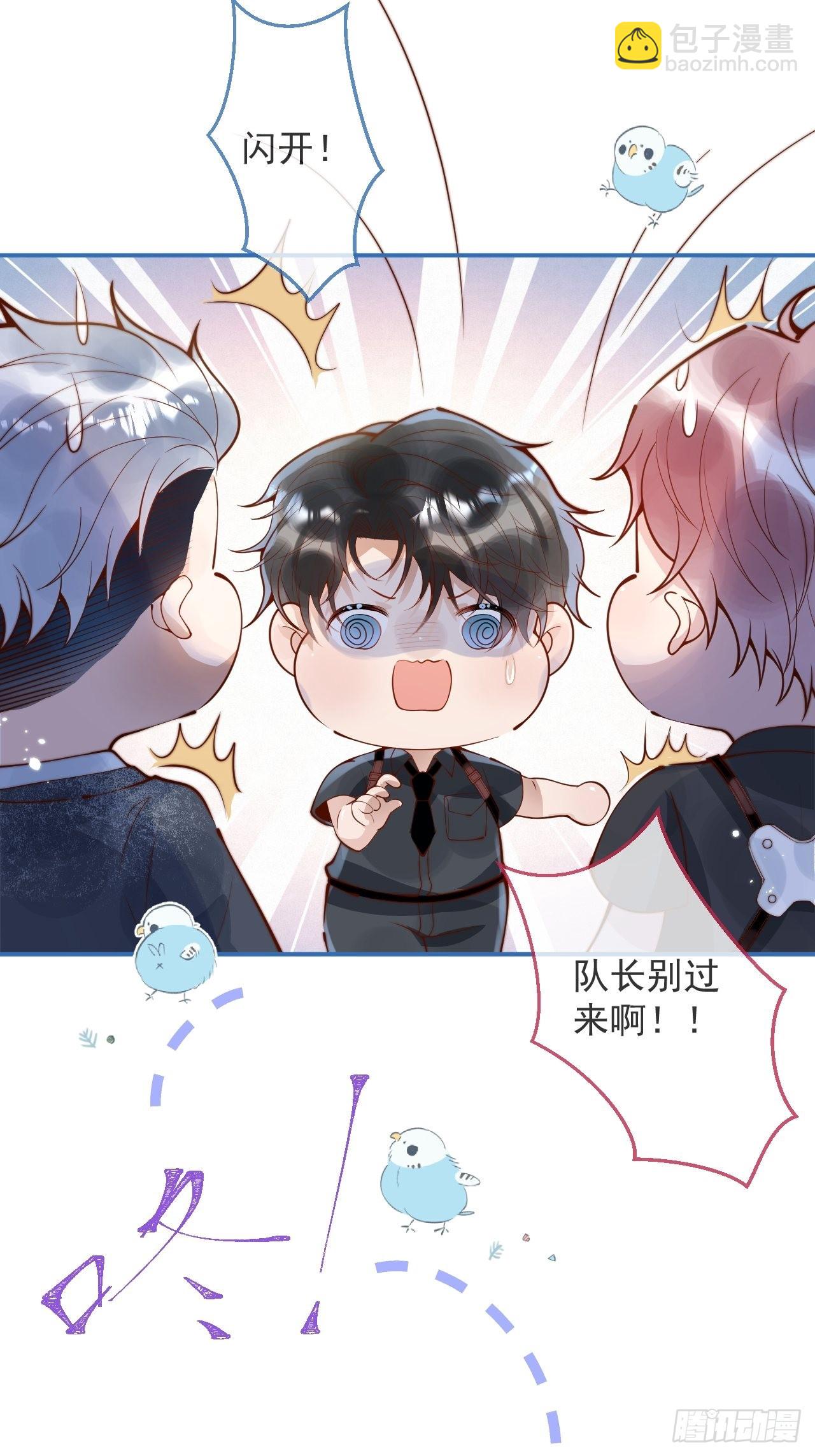 25-我们回归了！-第27话