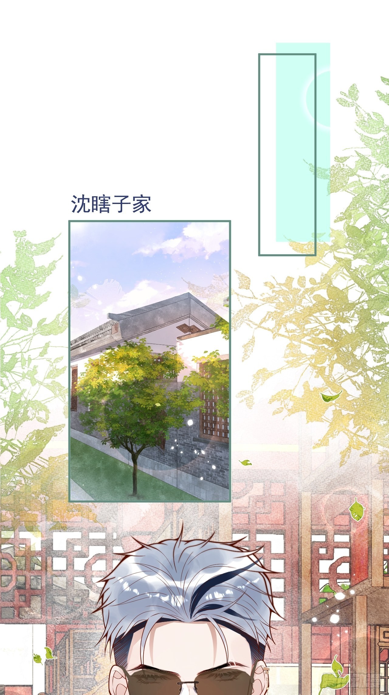 25-我们回归了！-第27话