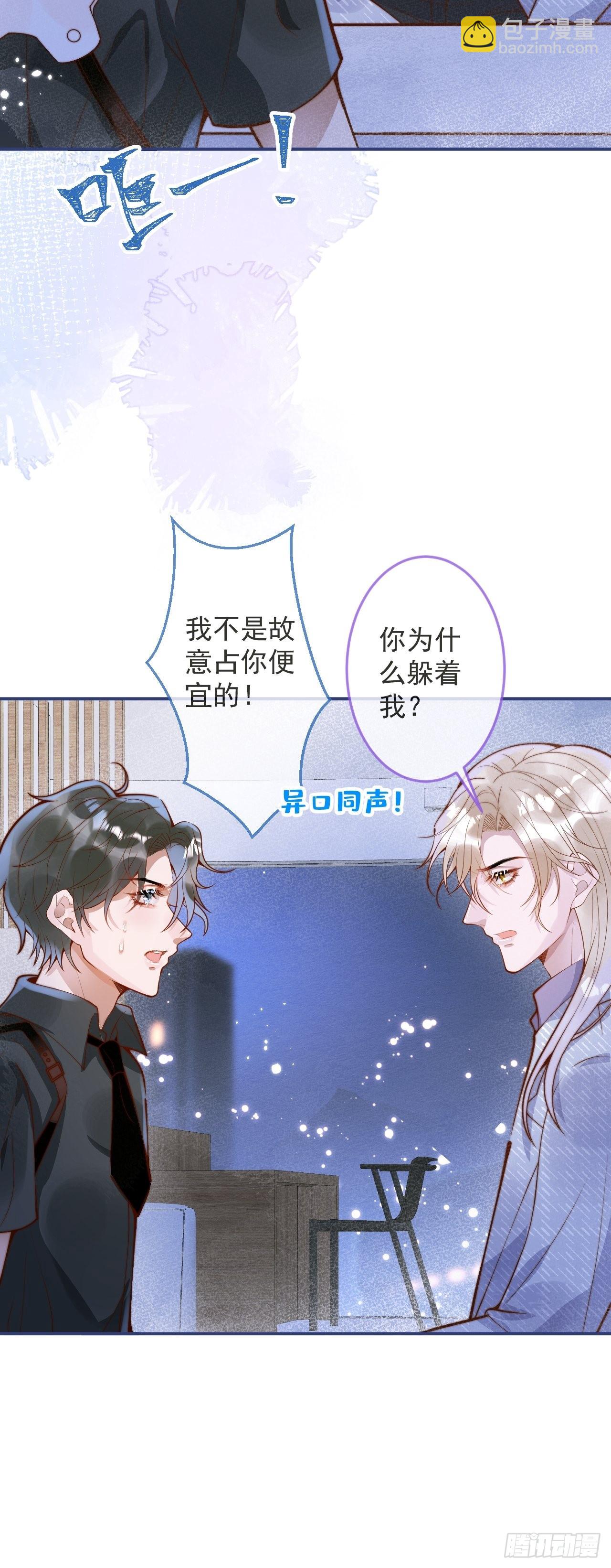 25-我们回归了！-第27话