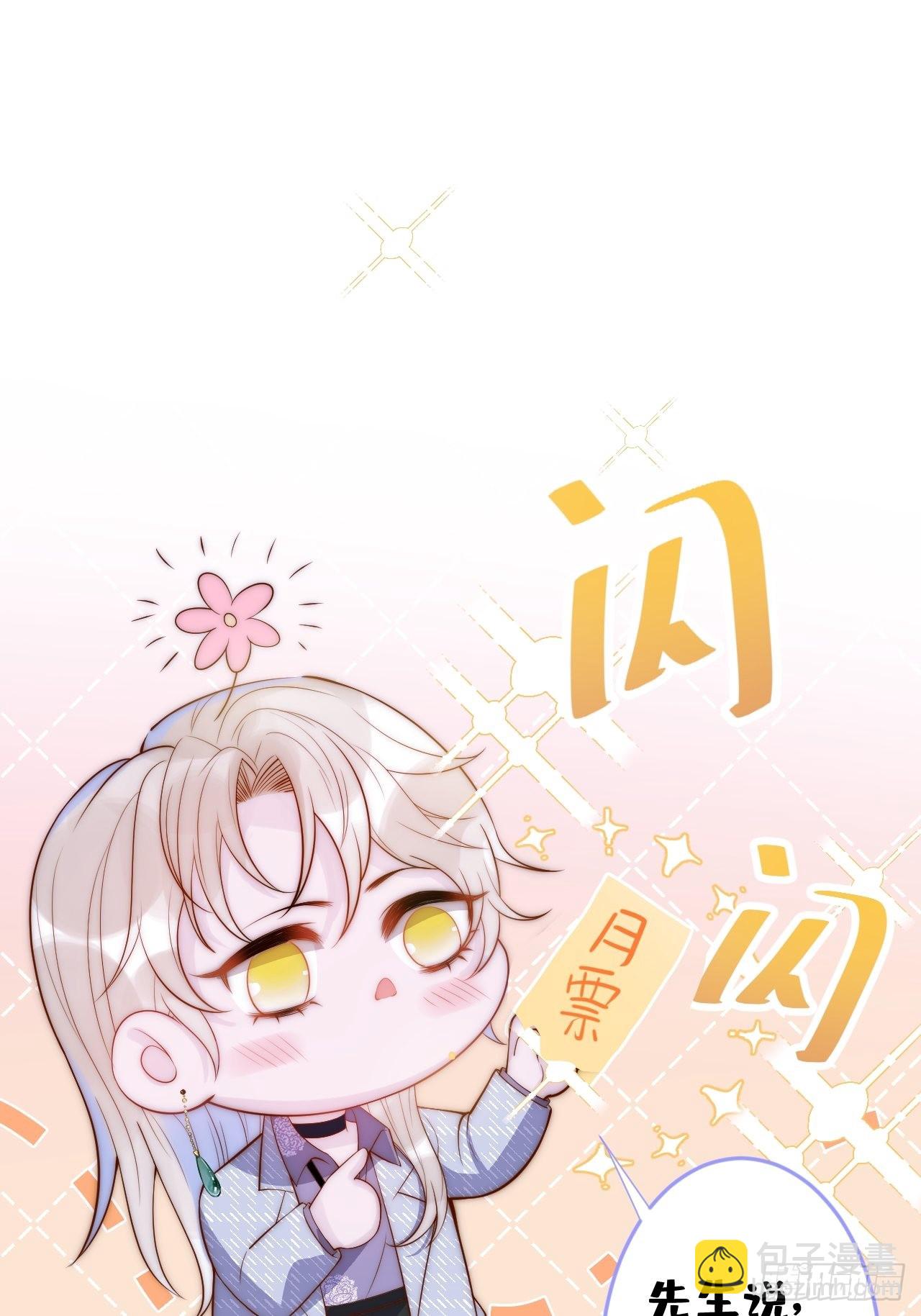 25-我们回归了！-第27话