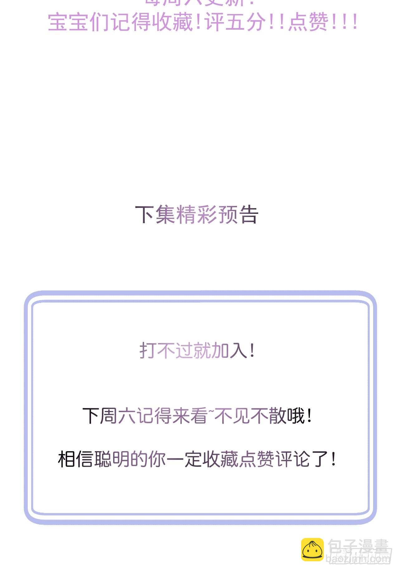 25-我们回归了！-第27话