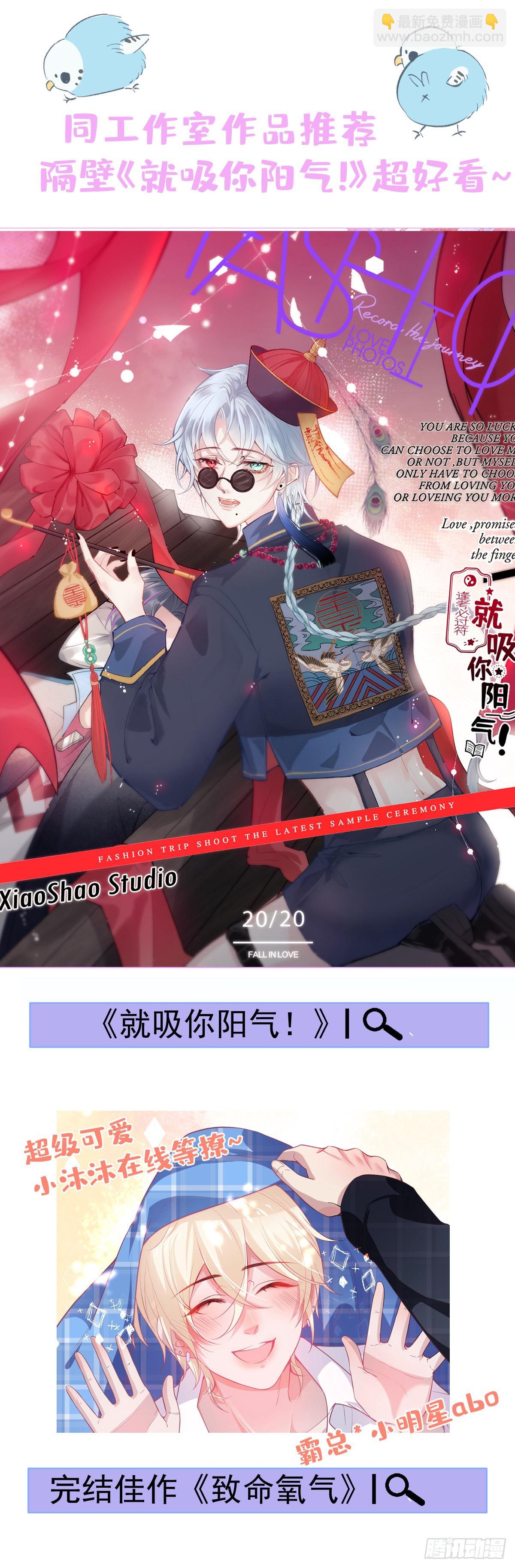 25-我们回归了！-第27话