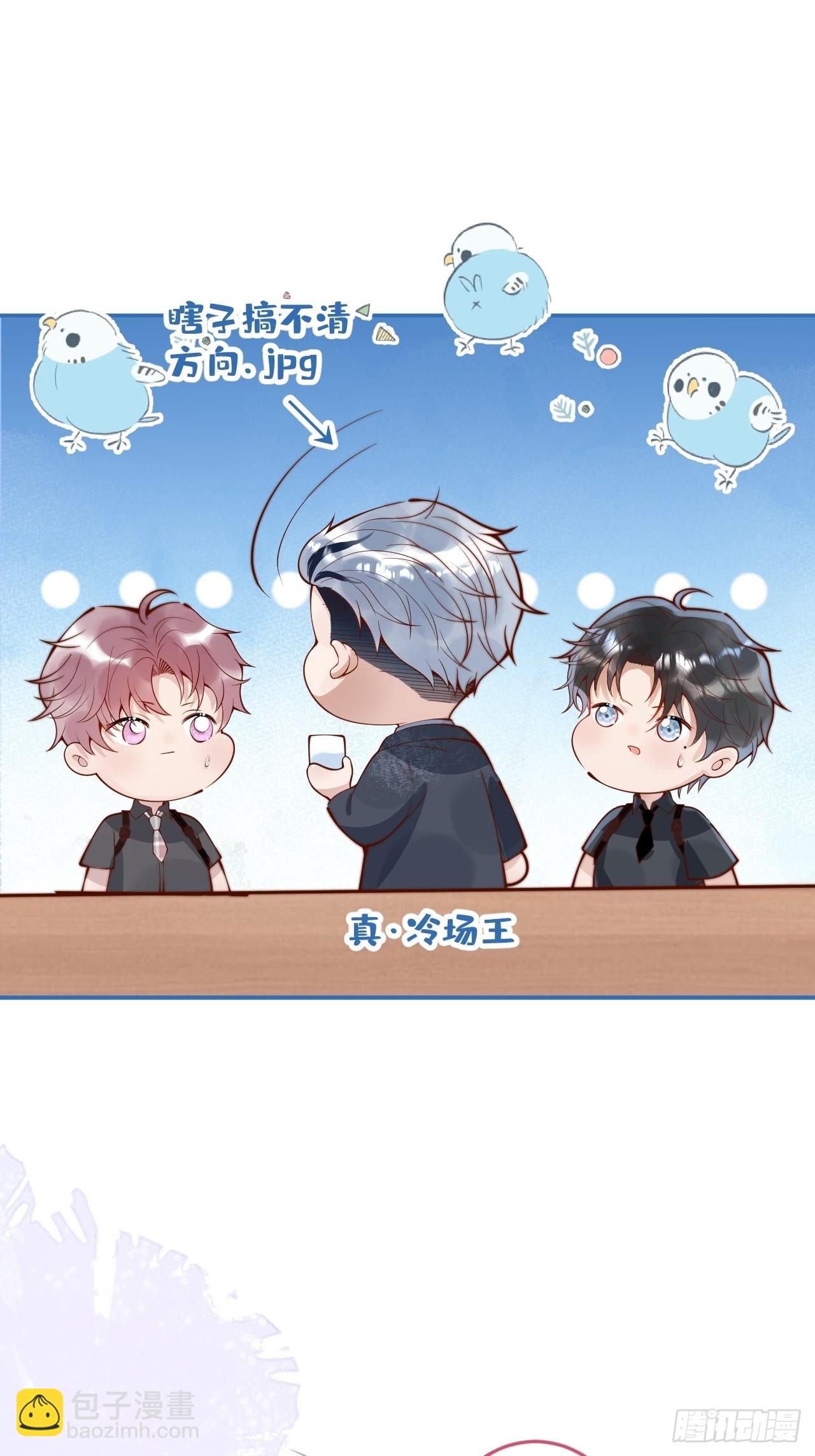 25-我们回归了！-第27话