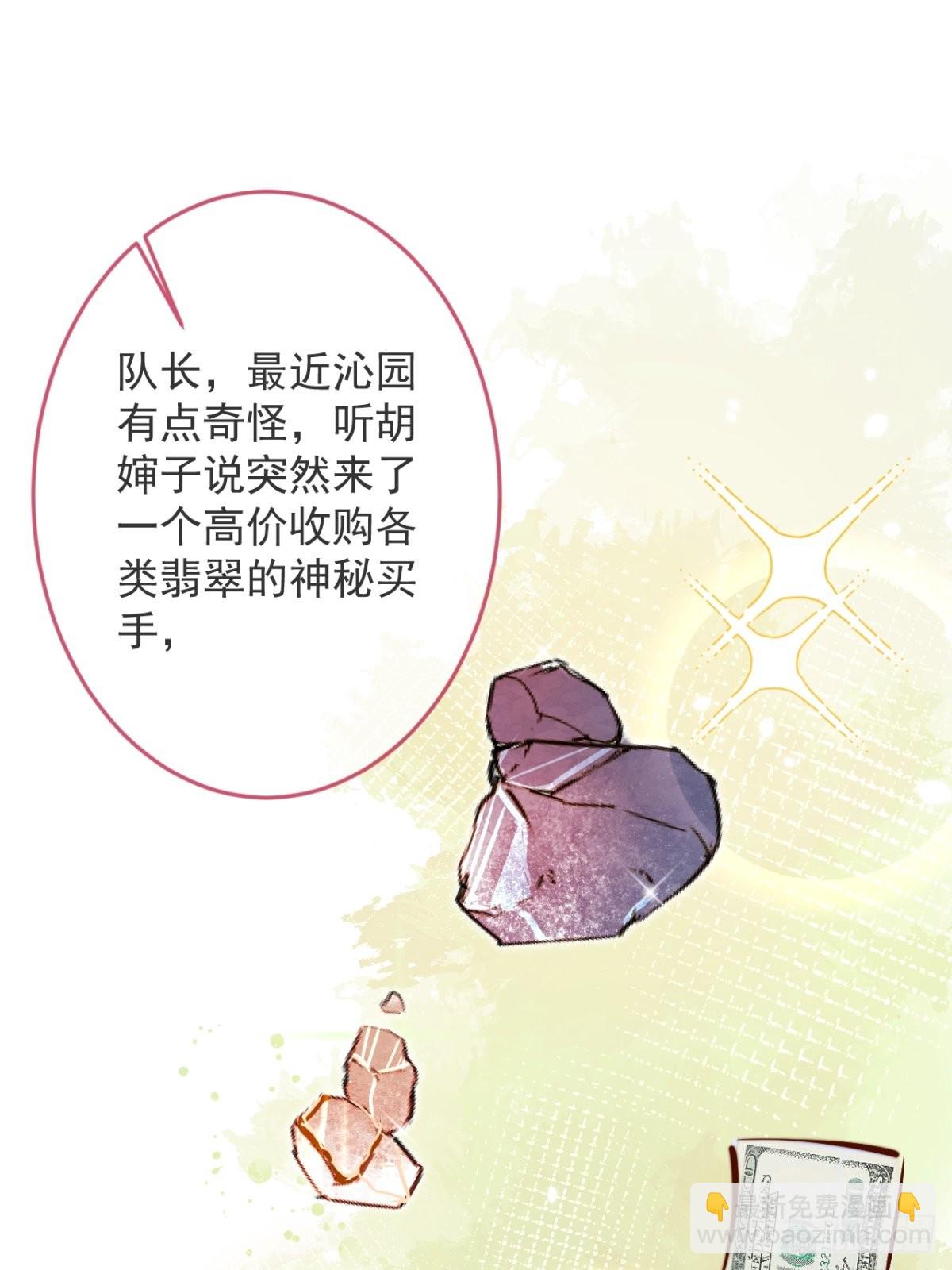27-哥哥来了！-第29话