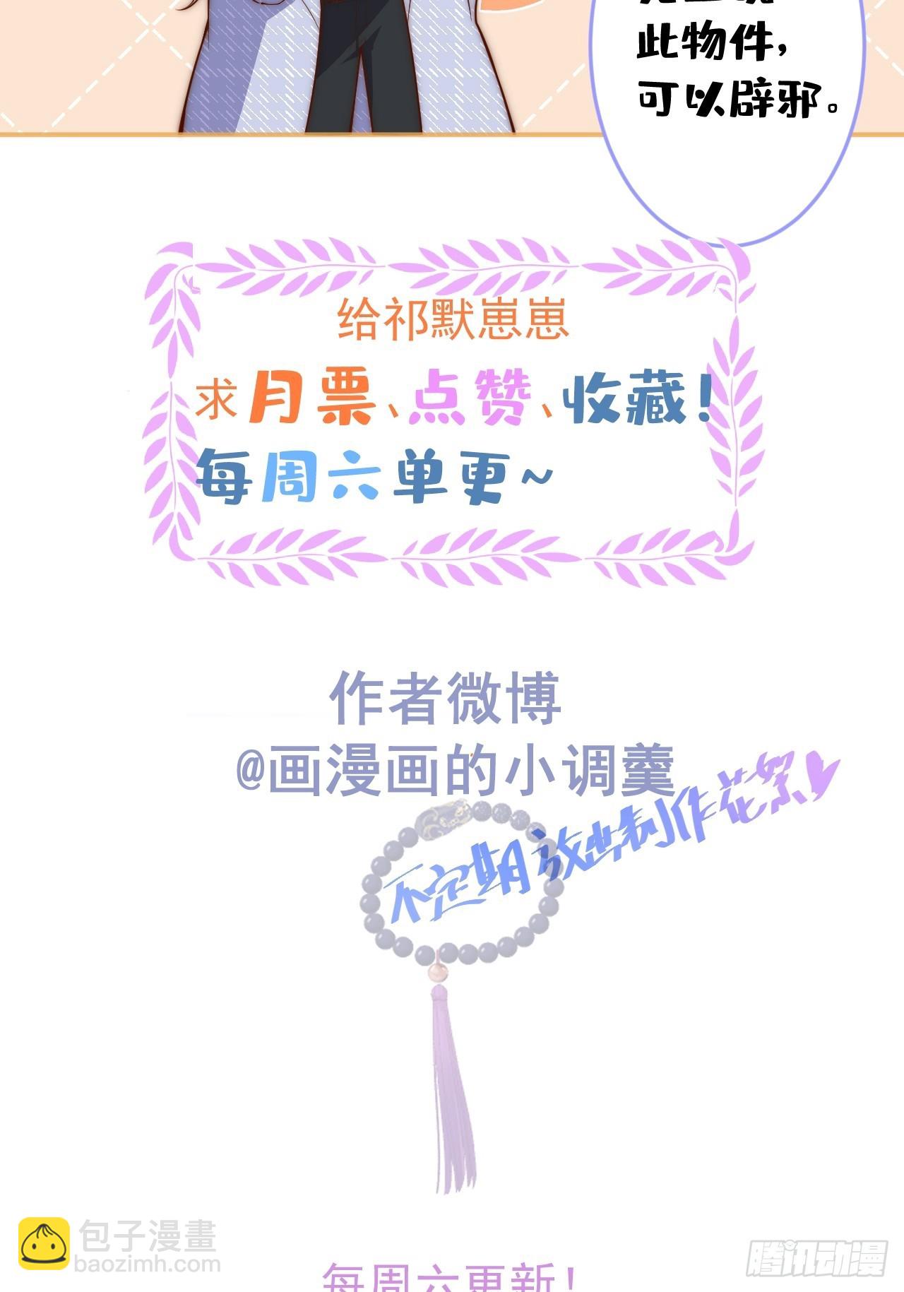 27-哥哥来了！-第29话