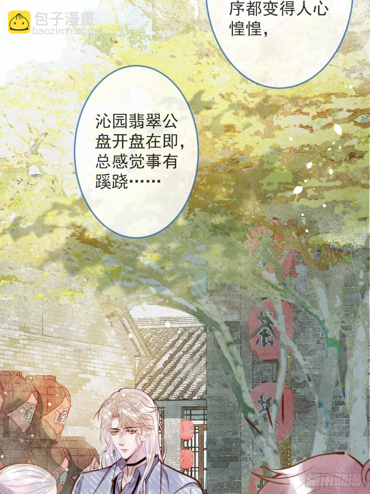 27-哥哥来了！-第29话