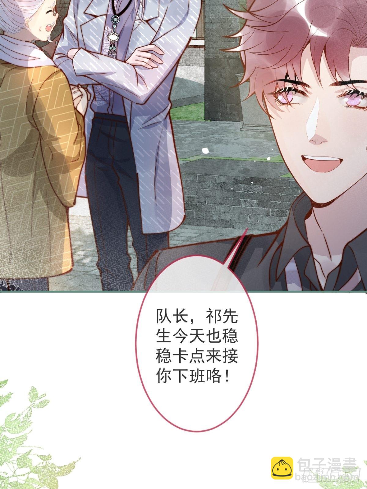 27-哥哥来了！-第29话
