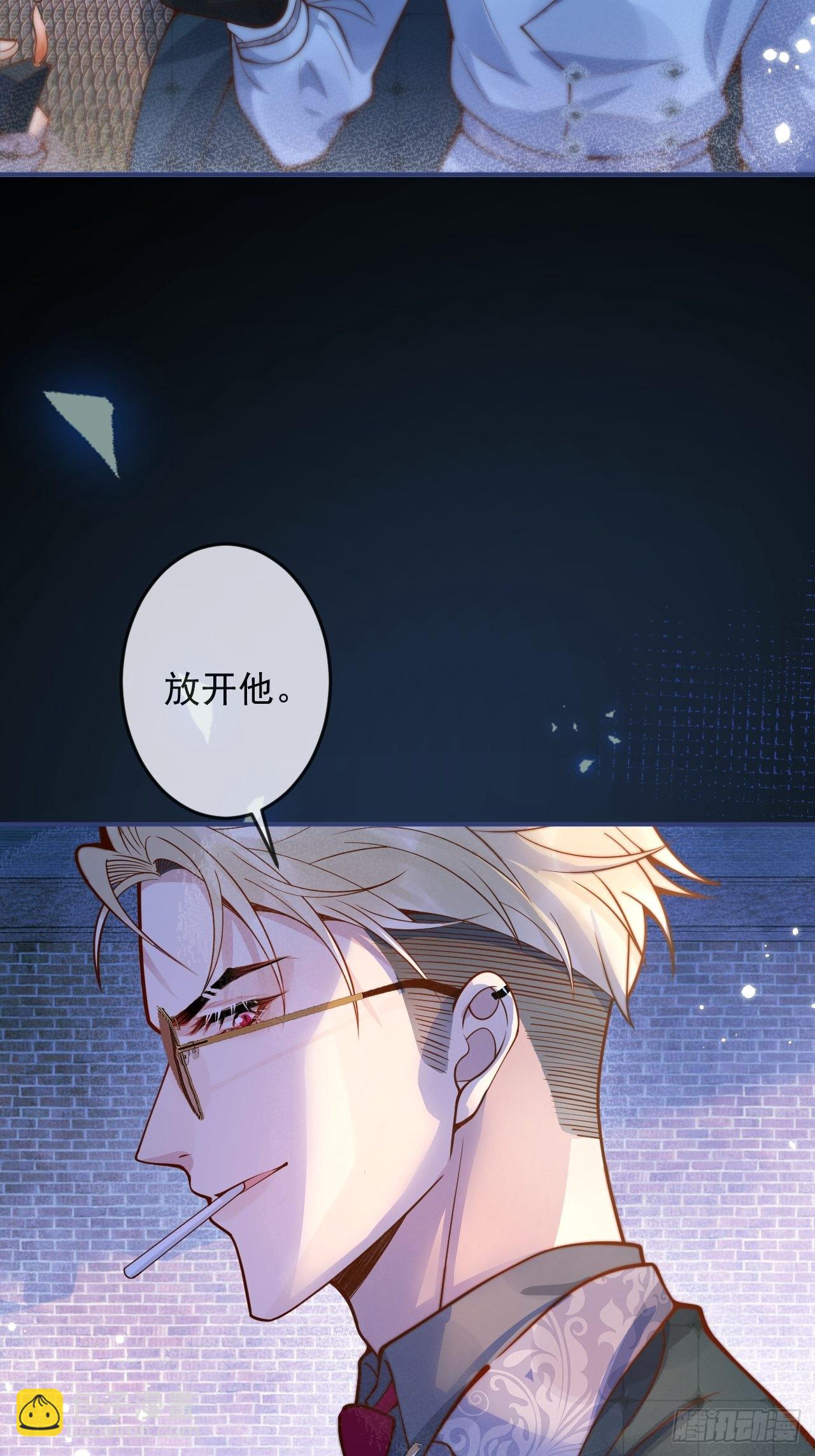 29-哥哥。(1/2)-第31话
