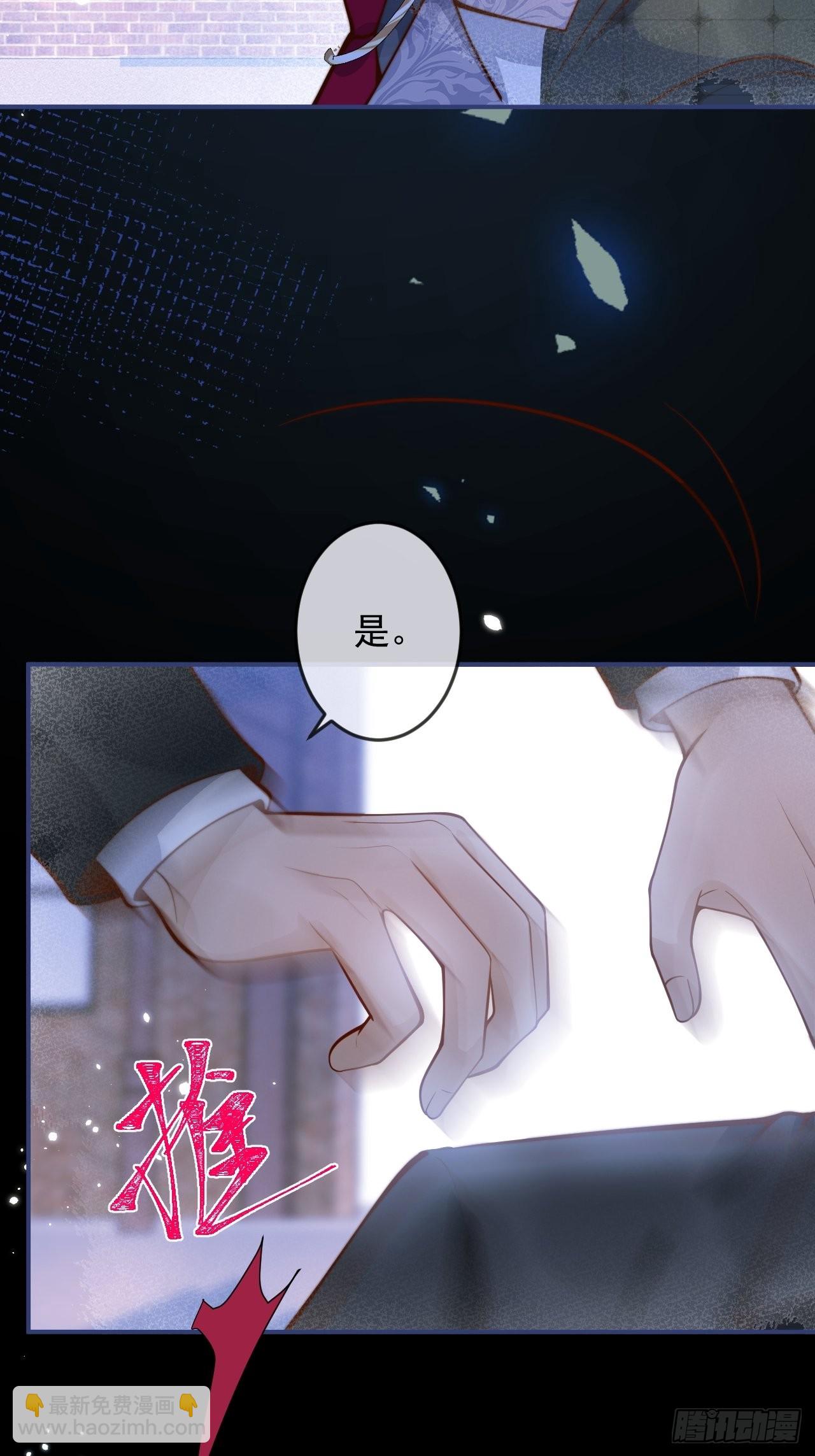 29-哥哥。(1/2)-第31话