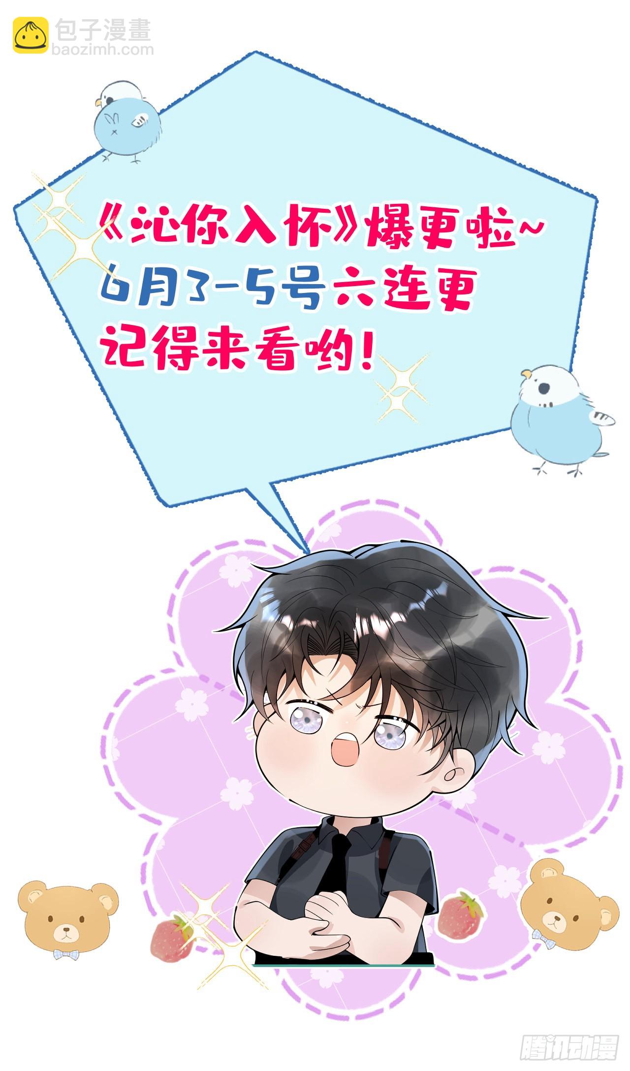 29-哥哥。(1/2)-第31话