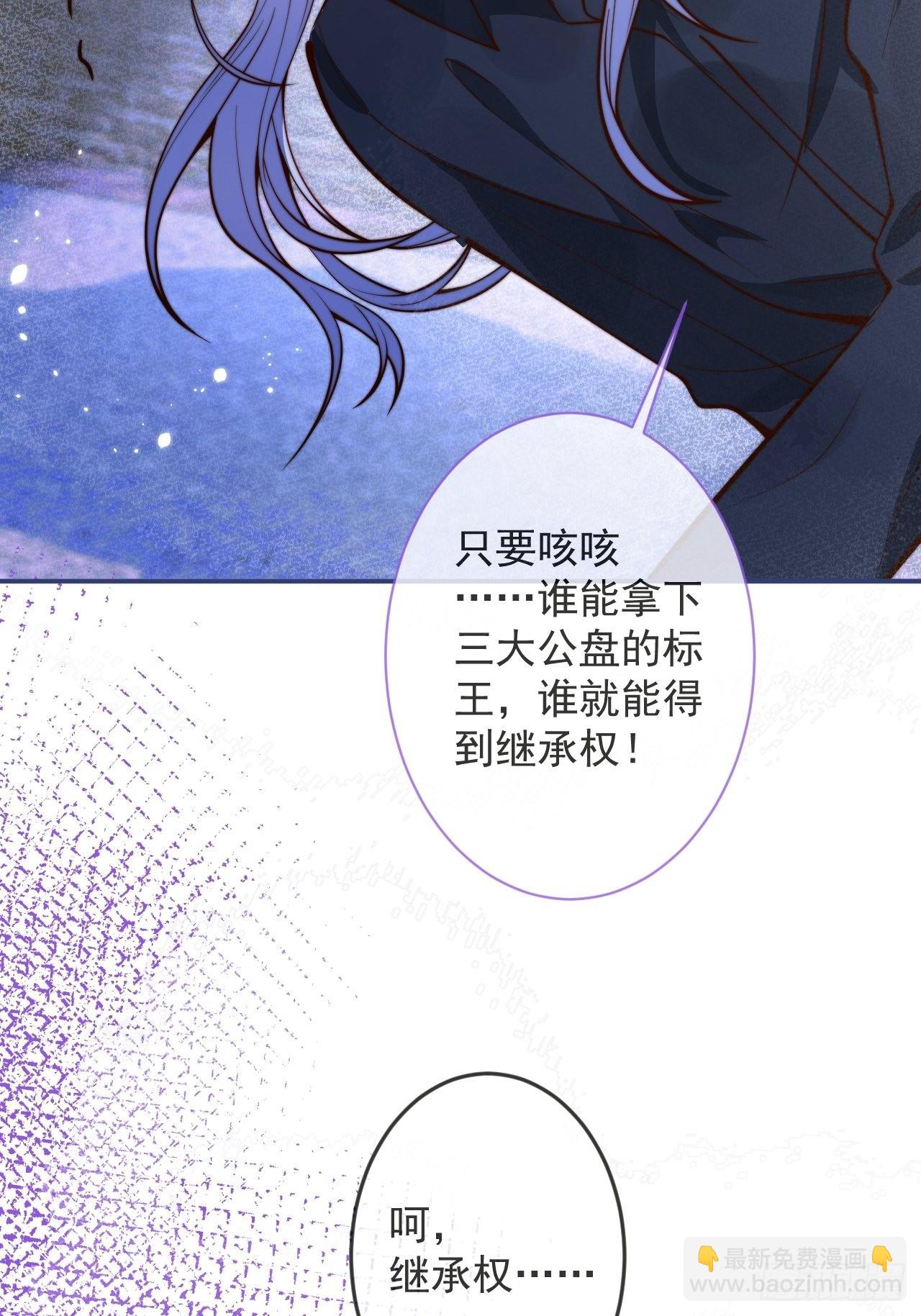 29-哥哥。(1/2)-第31话